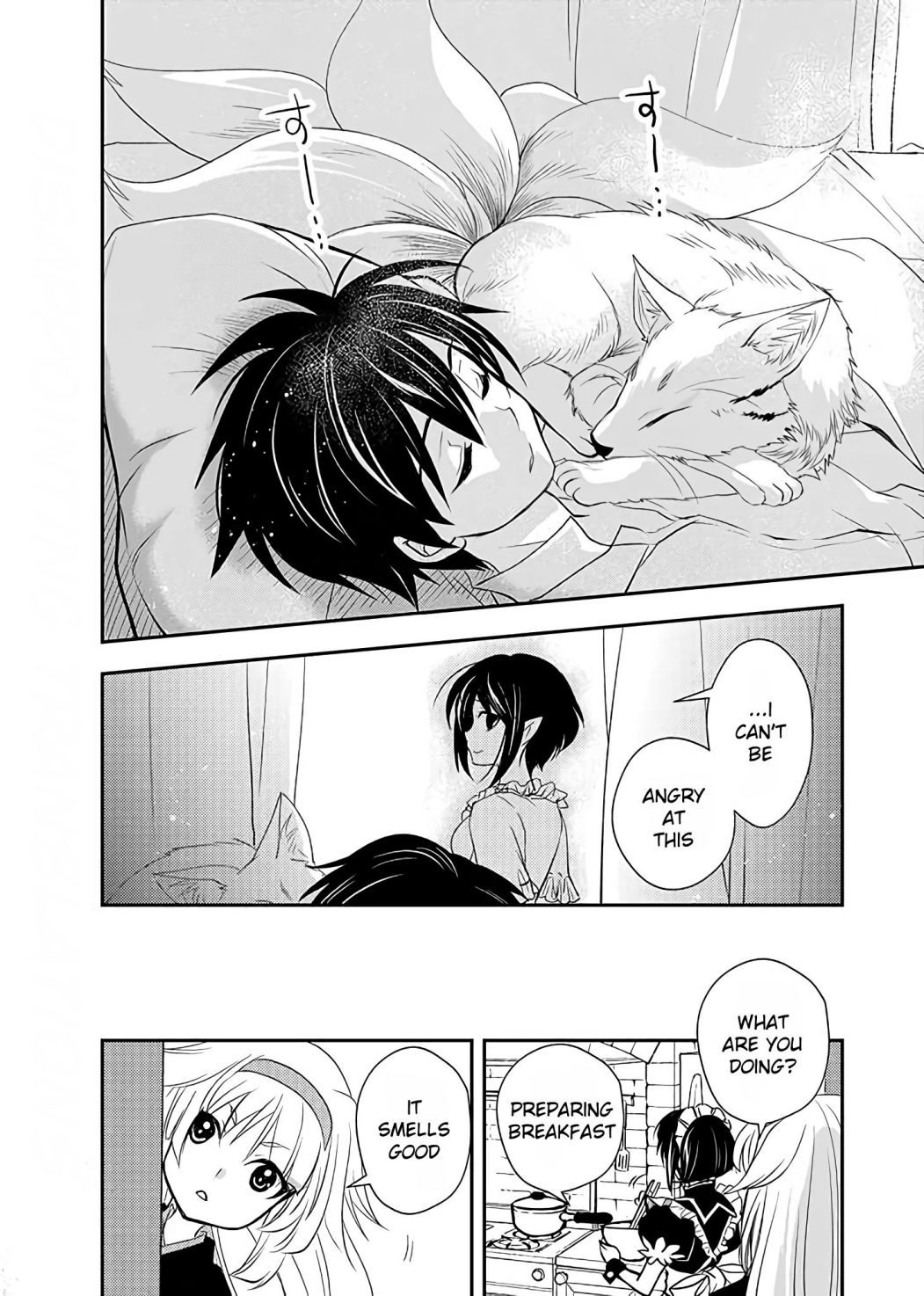 Level 1 no Saikyou kenja ~Noroi de sai kakyuu mahou shika tsukaenaikedo, kami no kanchigai de mugen no maryoku o te ni ire saikyou ni~ Chapter 11 - Page 14