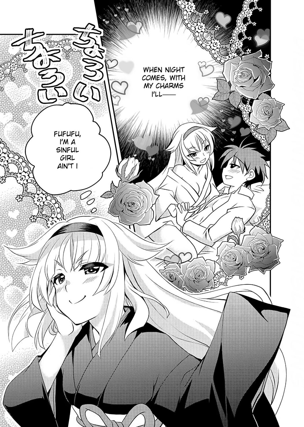 Level 1 no Saikyou kenja ~Noroi de sai kakyuu mahou shika tsukaenaikedo, kami no kanchigai de mugen no maryoku o te ni ire saikyou ni~ Chapter 11 - Page 9