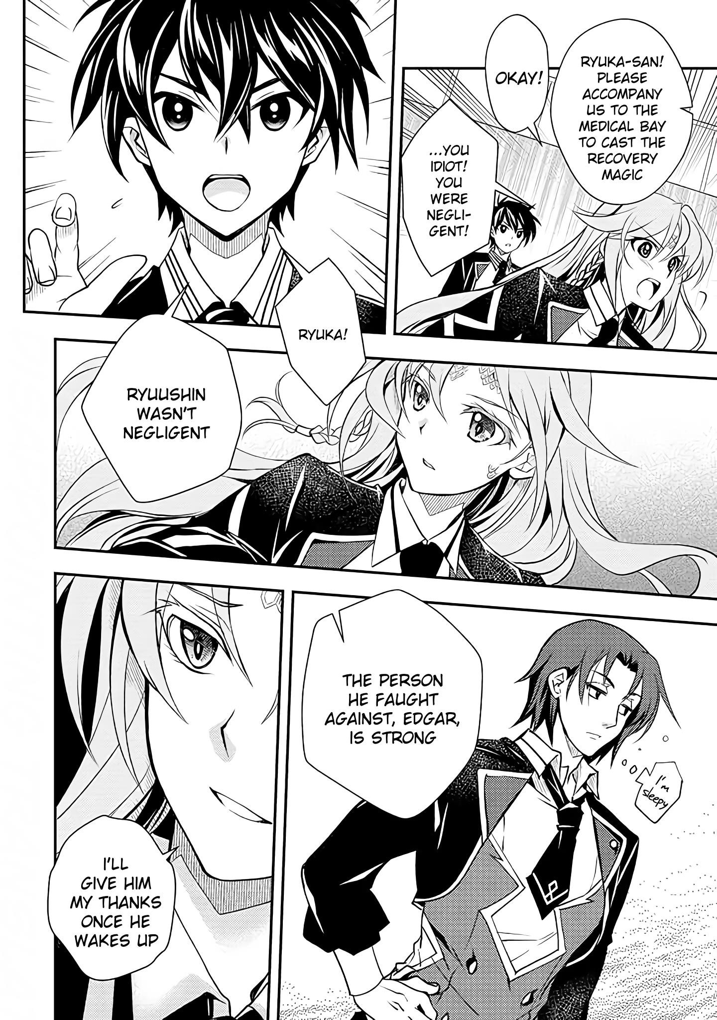 Level 1 no Saikyou kenja ~Noroi de sai kakyuu mahou shika tsukaenaikedo, kami no kanchigai de mugen no maryoku o te ni ire saikyou ni~ Chapter 14 - Page 10