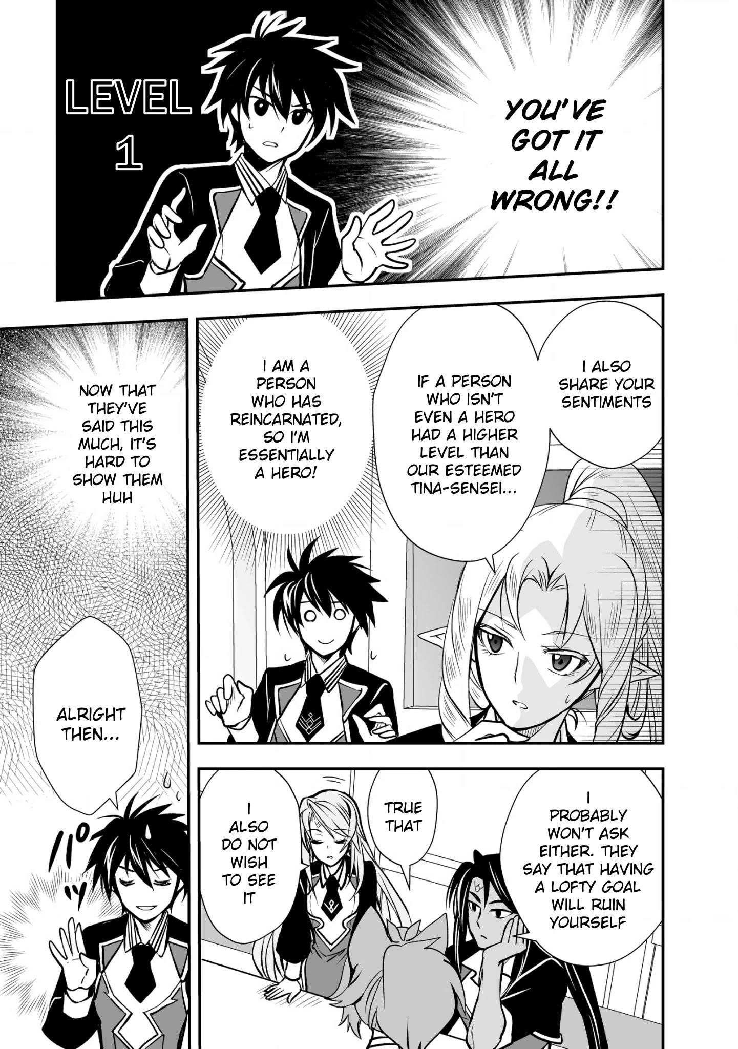 Level 1 no Saikyou kenja ~Noroi de sai kakyuu mahou shika tsukaenaikedo, kami no kanchigai de mugen no maryoku o te ni ire saikyou ni~ Chapter 17 - Page 17