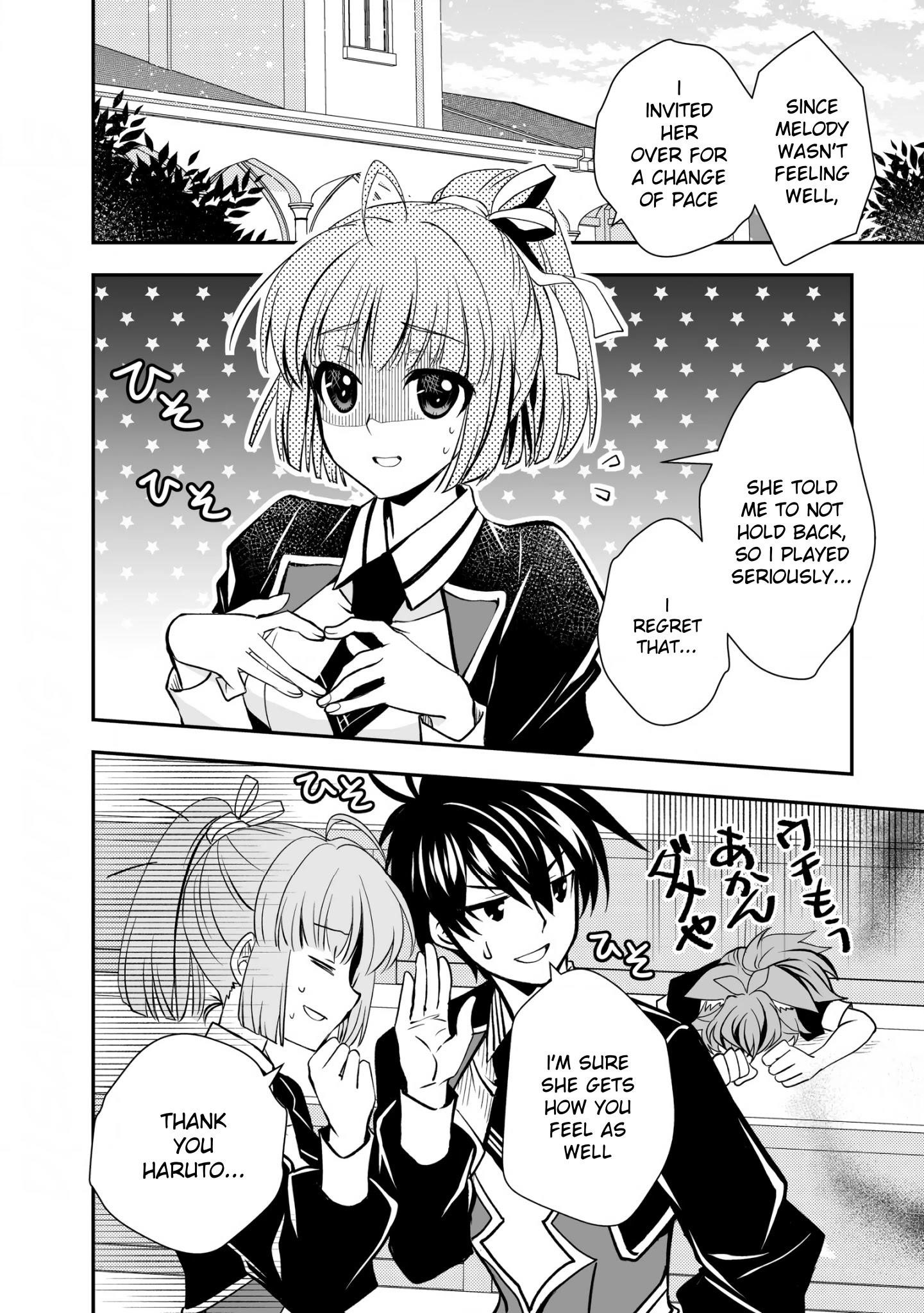 Level 1 no Saikyou kenja ~Noroi de sai kakyuu mahou shika tsukaenaikedo, kami no kanchigai de mugen no maryoku o te ni ire saikyou ni~ Chapter 17 - Page 4