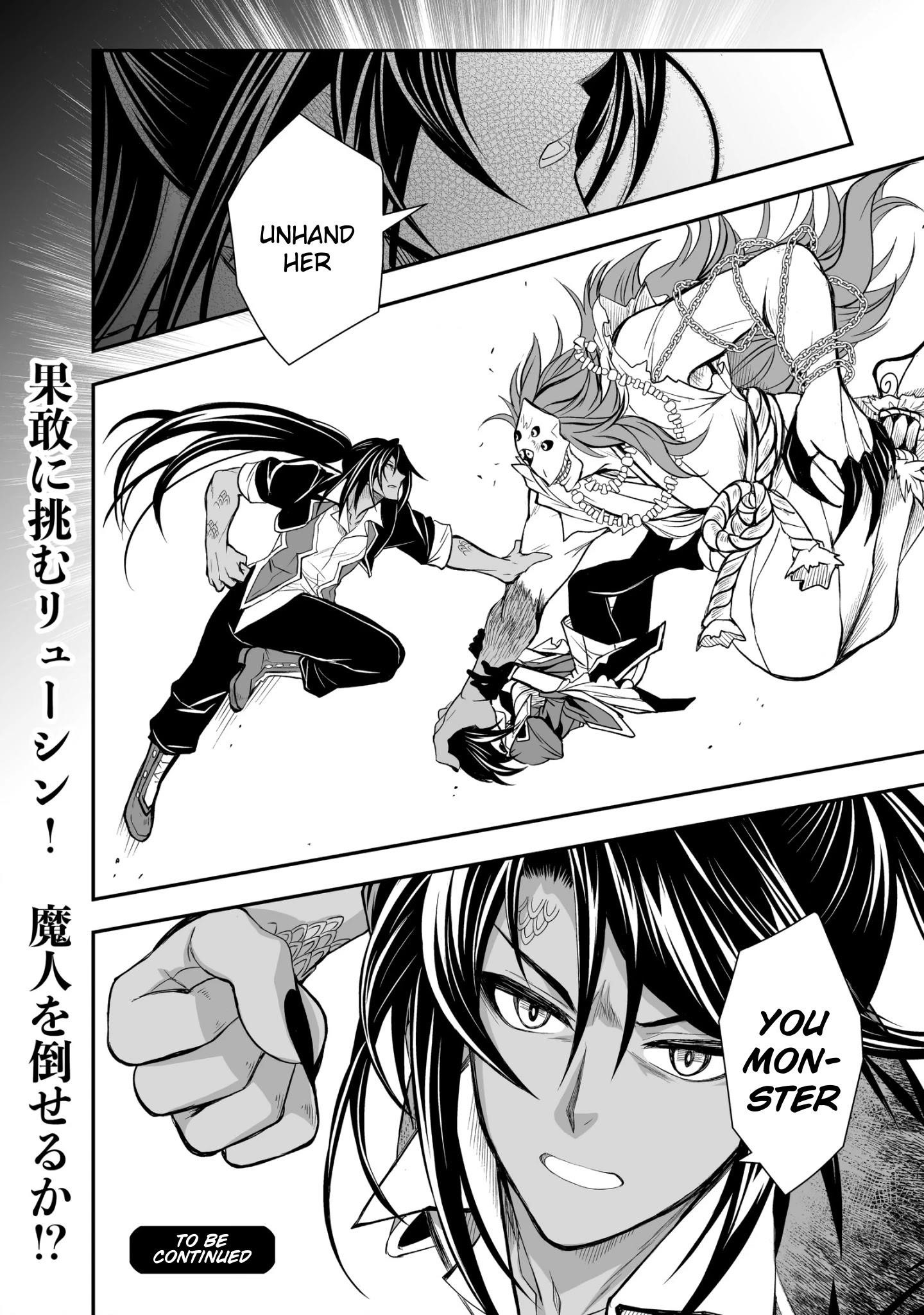 Level 1 no Saikyou kenja ~Noroi de sai kakyuu mahou shika tsukaenaikedo, kami no kanchigai de mugen no maryoku o te ni ire saikyou ni~ Chapter 19 - Page 26