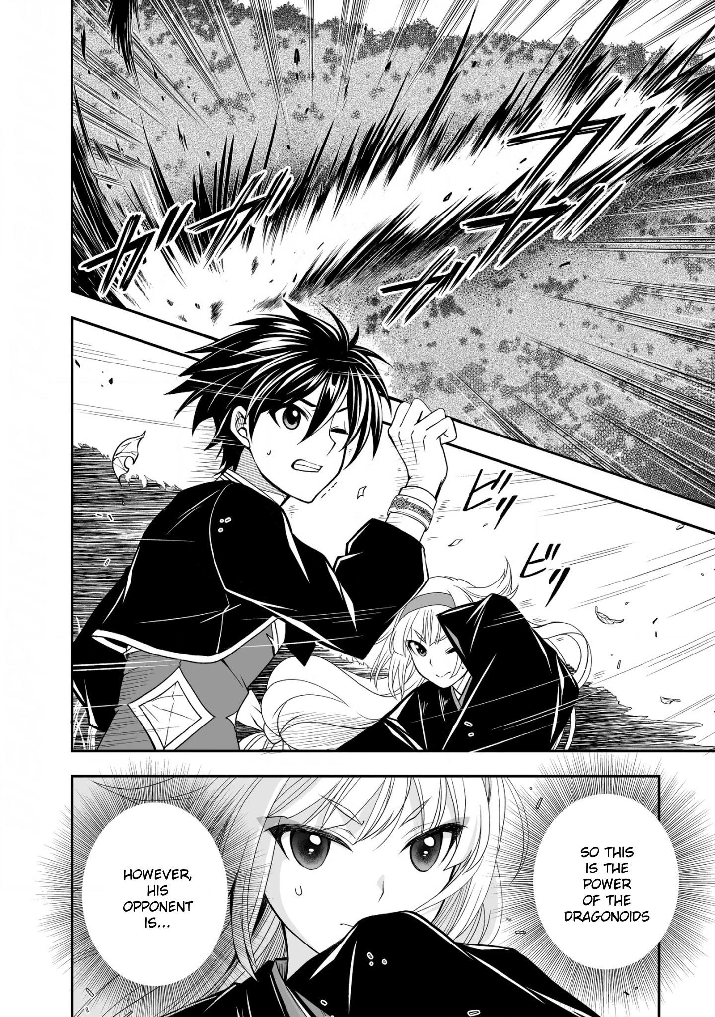 Level 1 no Saikyou kenja ~Noroi de sai kakyuu mahou shika tsukaenaikedo, kami no kanchigai de mugen no maryoku o te ni ire saikyou ni~ Chapter 20 - Page 12