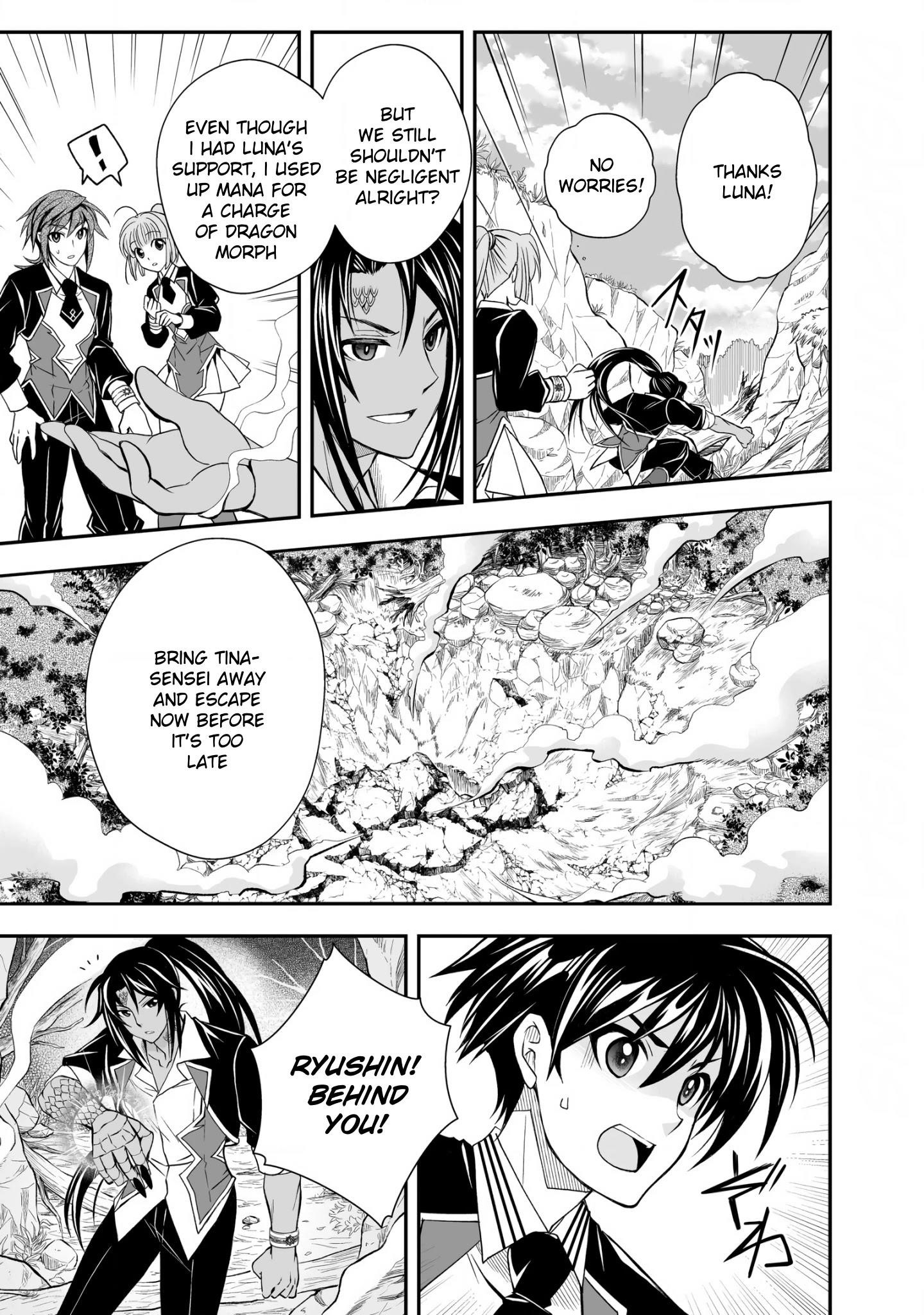 Level 1 no Saikyou kenja ~Noroi de sai kakyuu mahou shika tsukaenaikedo, kami no kanchigai de mugen no maryoku o te ni ire saikyou ni~ Chapter 20 - Page 13