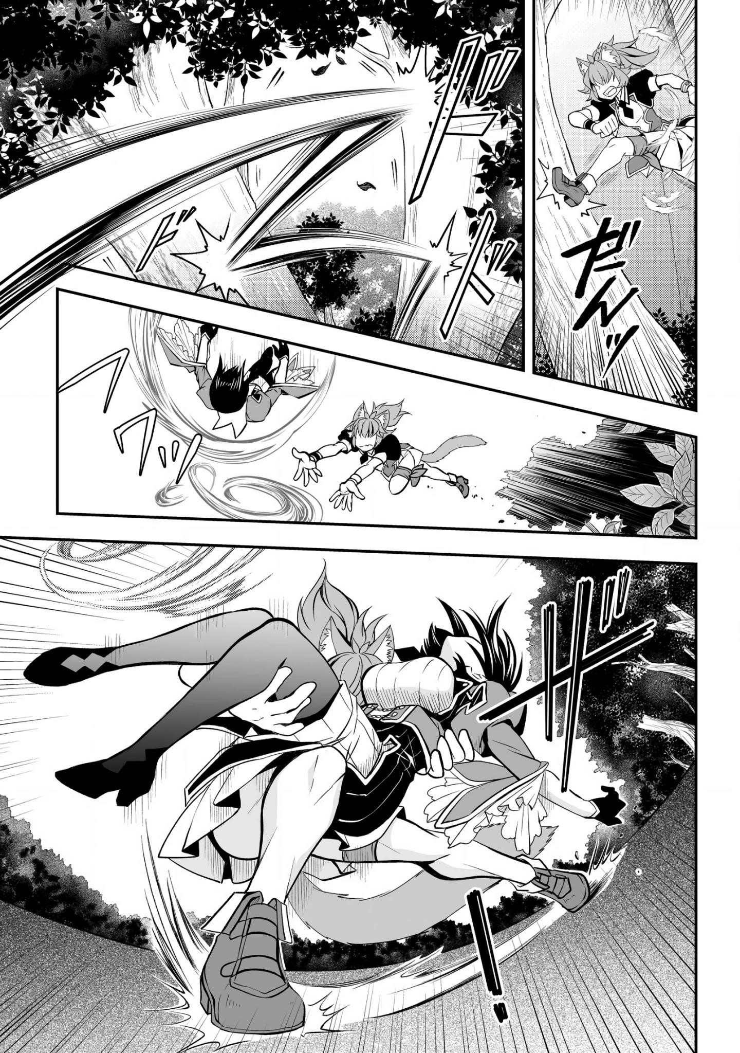 Level 1 no Saikyou kenja ~Noroi de sai kakyuu mahou shika tsukaenaikedo, kami no kanchigai de mugen no maryoku o te ni ire saikyou ni~ Chapter 20 - Page 5