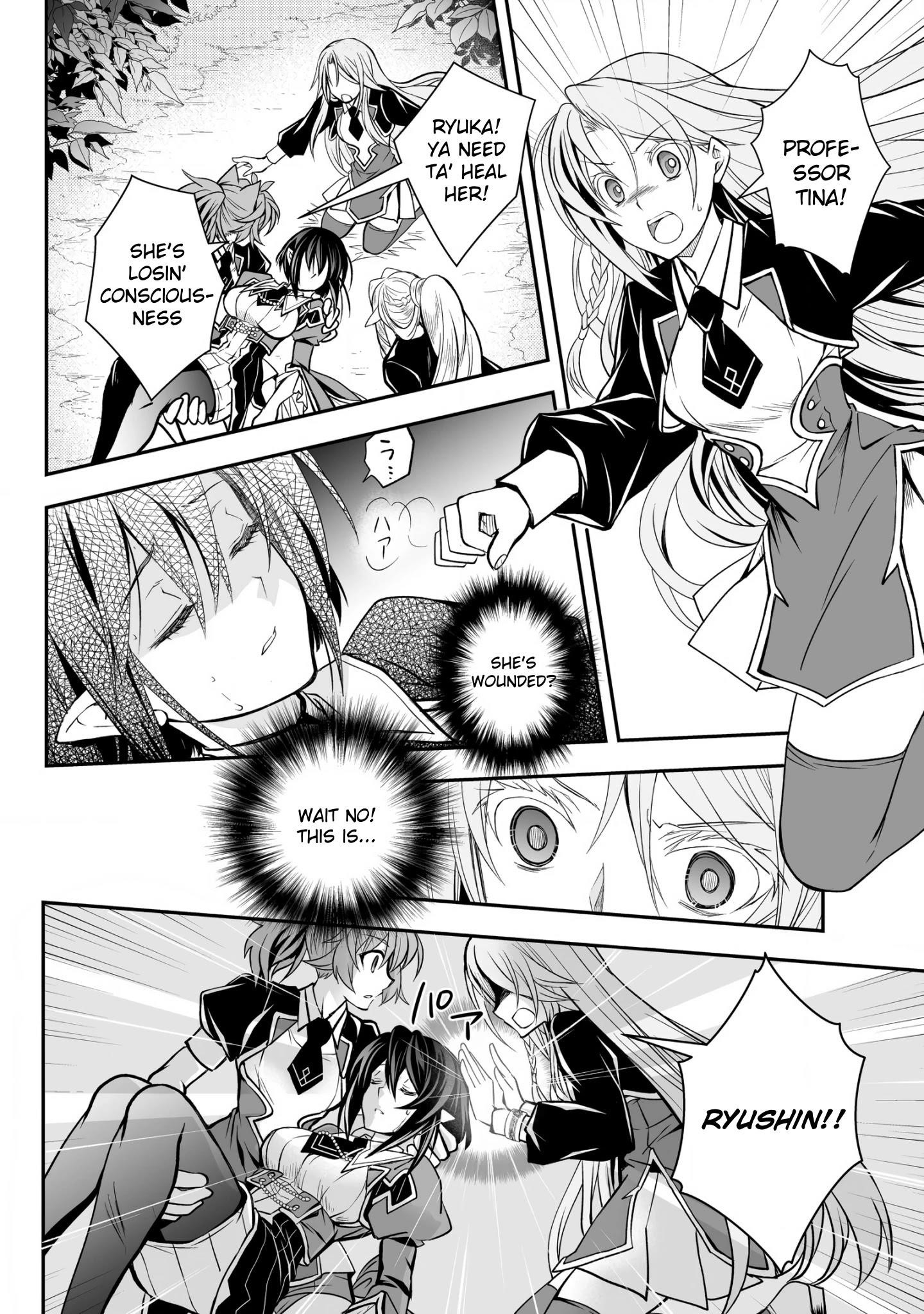 Level 1 no Saikyou kenja ~Noroi de sai kakyuu mahou shika tsukaenaikedo, kami no kanchigai de mugen no maryoku o te ni ire saikyou ni~ Chapter 20 - Page 6