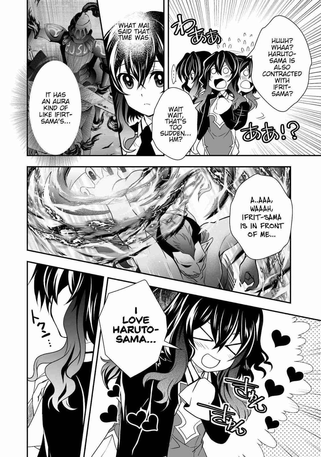 Level 1 no Saikyou kenja ~Noroi de sai kakyuu mahou shika tsukaenaikedo, kami no kanchigai de mugen no maryoku o te ni ire saikyou ni~ Chapter 23 - Page 10