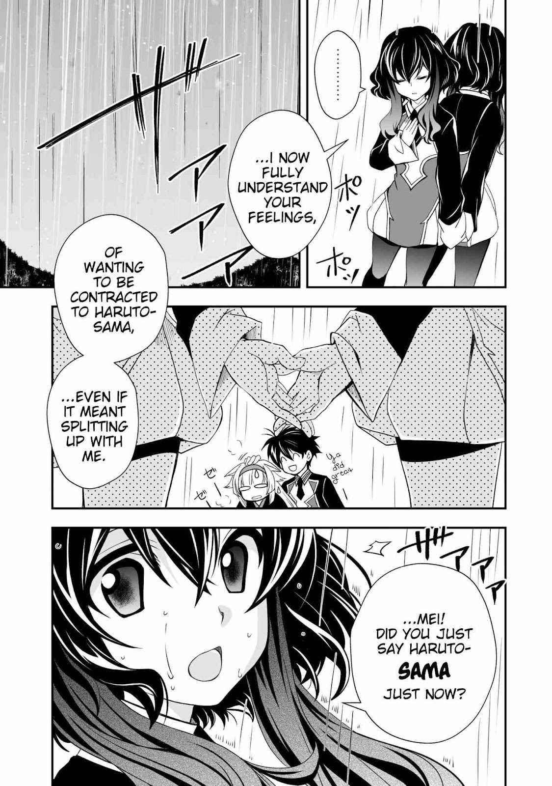 Level 1 no Saikyou kenja ~Noroi de sai kakyuu mahou shika tsukaenaikedo, kami no kanchigai de mugen no maryoku o te ni ire saikyou ni~ Chapter 23 - Page 11