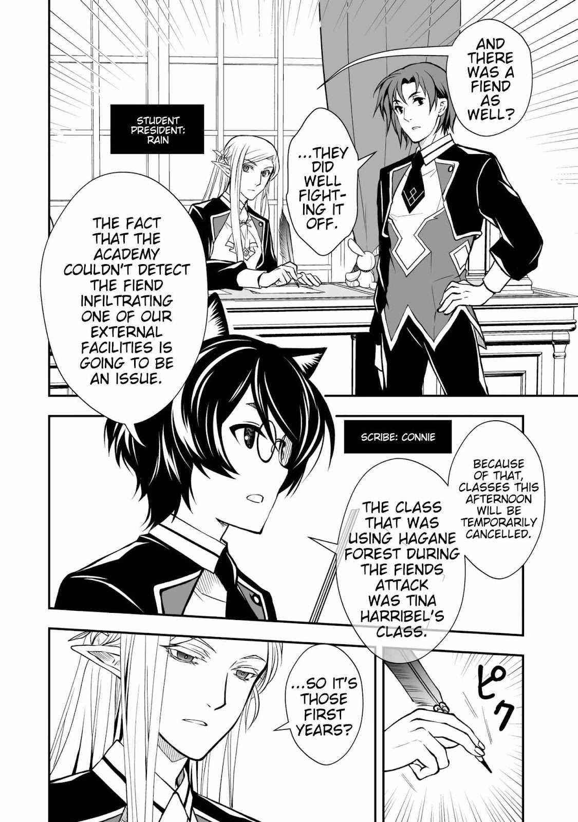 Level 1 no Saikyou kenja ~Noroi de sai kakyuu mahou shika tsukaenaikedo, kami no kanchigai de mugen no maryoku o te ni ire saikyou ni~ Chapter 23 - Page 14