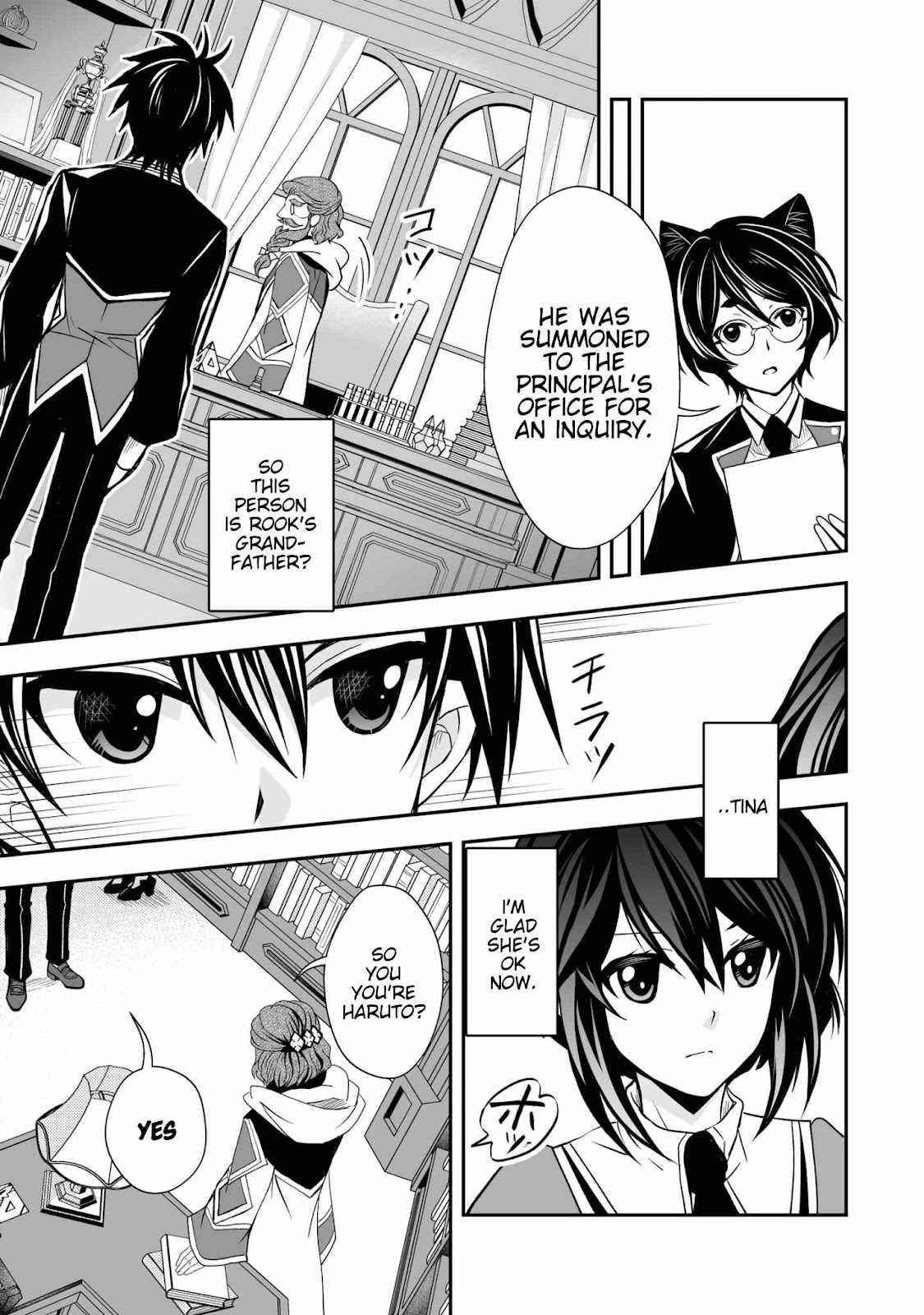 Level 1 no Saikyou kenja ~Noroi de sai kakyuu mahou shika tsukaenaikedo, kami no kanchigai de mugen no maryoku o te ni ire saikyou ni~ Chapter 23 - Page 17