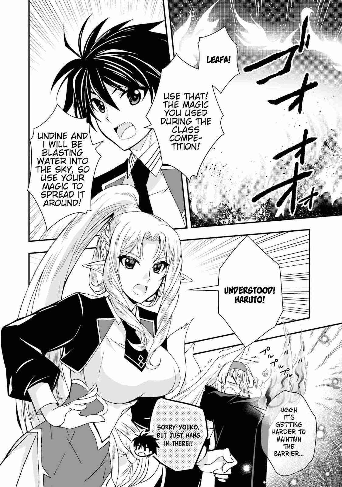 Level 1 no Saikyou kenja ~Noroi de sai kakyuu mahou shika tsukaenaikedo, kami no kanchigai de mugen no maryoku o te ni ire saikyou ni~ Chapter 23 - Page 2