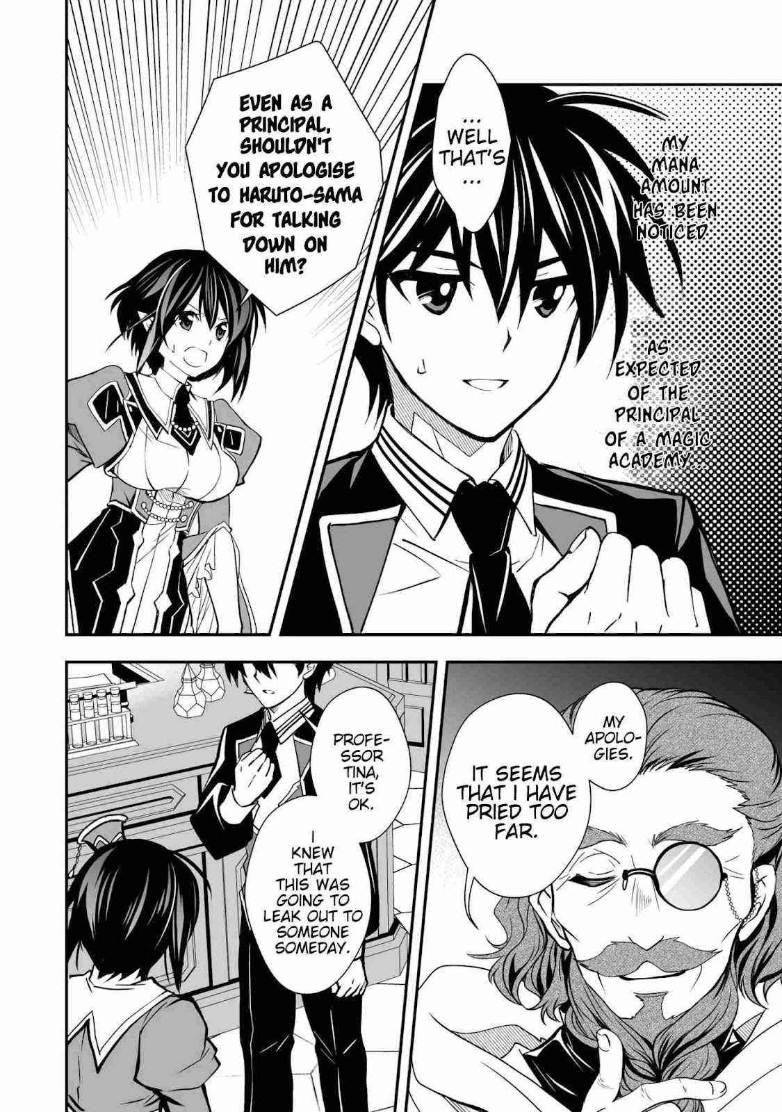 Level 1 no Saikyou kenja ~Noroi de sai kakyuu mahou shika tsukaenaikedo, kami no kanchigai de mugen no maryoku o te ni ire saikyou ni~ Chapter 23 - Page 20