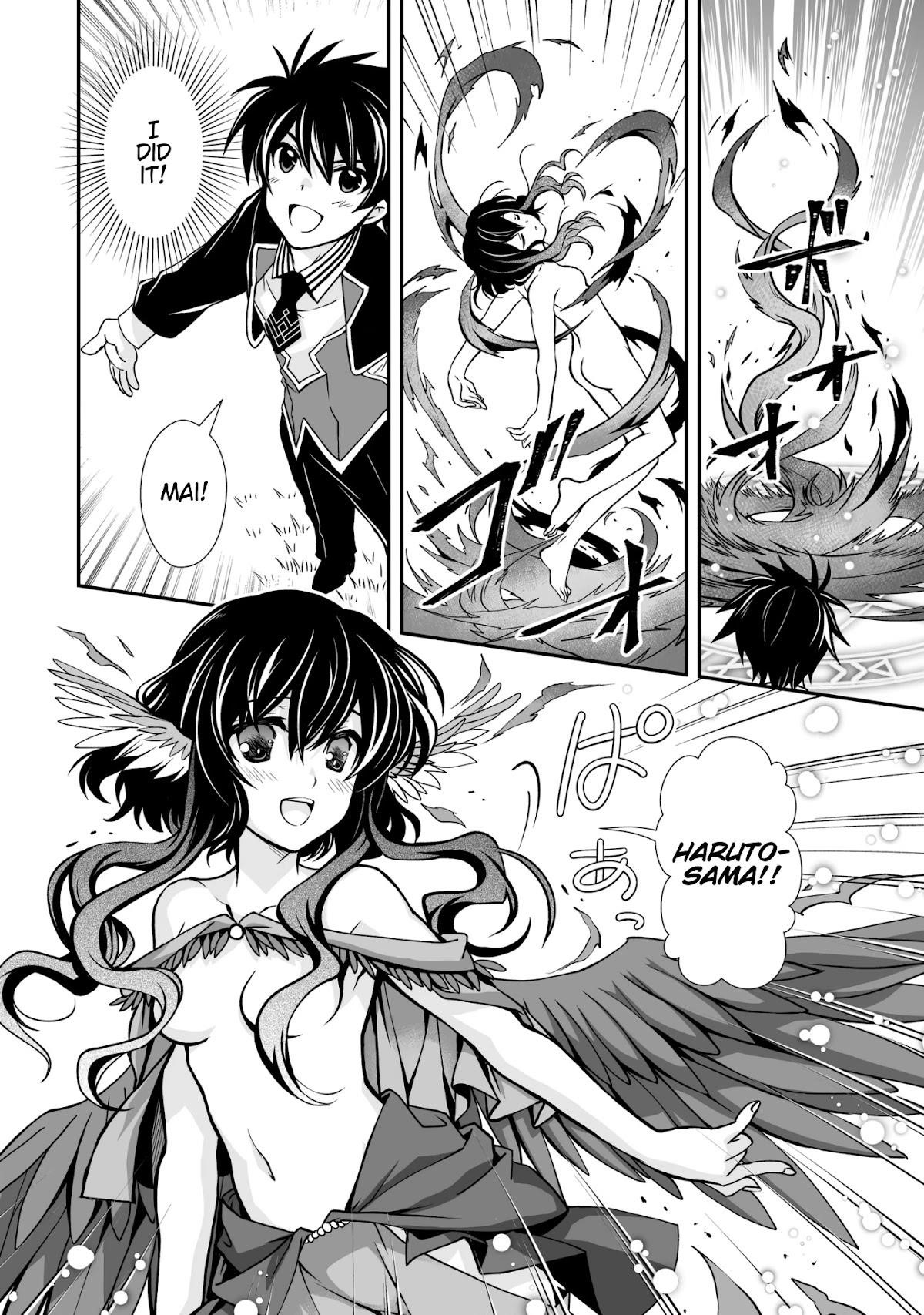 Level 1 no Saikyou kenja ~Noroi de sai kakyuu mahou shika tsukaenaikedo, kami no kanchigai de mugen no maryoku o te ni ire saikyou ni~ Chapter 25 - Page 12