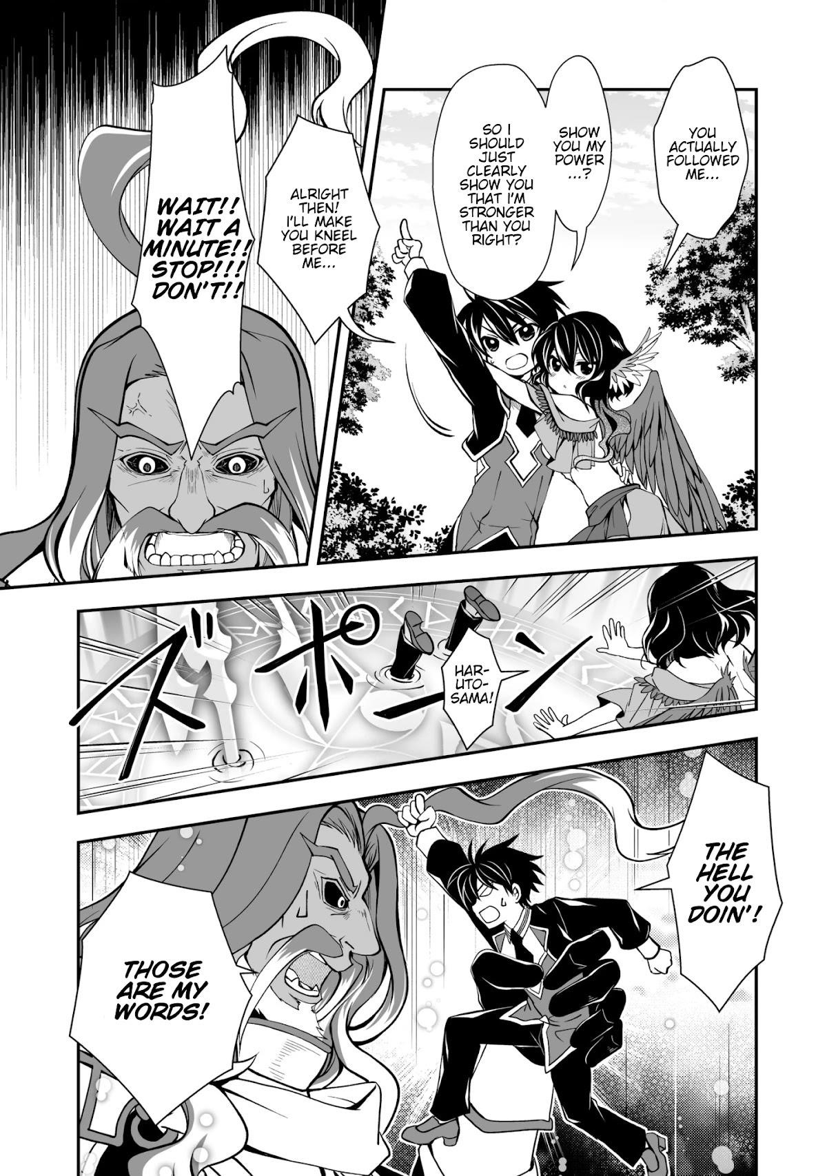 Level 1 no Saikyou kenja ~Noroi de sai kakyuu mahou shika tsukaenaikedo, kami no kanchigai de mugen no maryoku o te ni ire saikyou ni~ Chapter 25 - Page 15