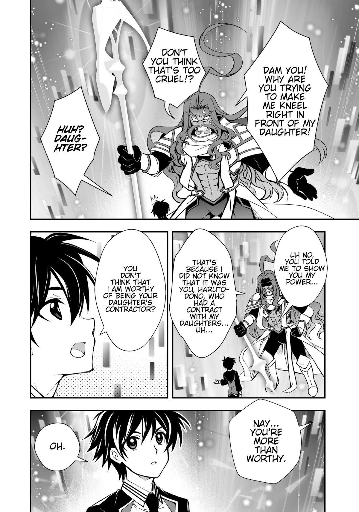 Level 1 no Saikyou kenja ~Noroi de sai kakyuu mahou shika tsukaenaikedo, kami no kanchigai de mugen no maryoku o te ni ire saikyou ni~ Chapter 25 - Page 16