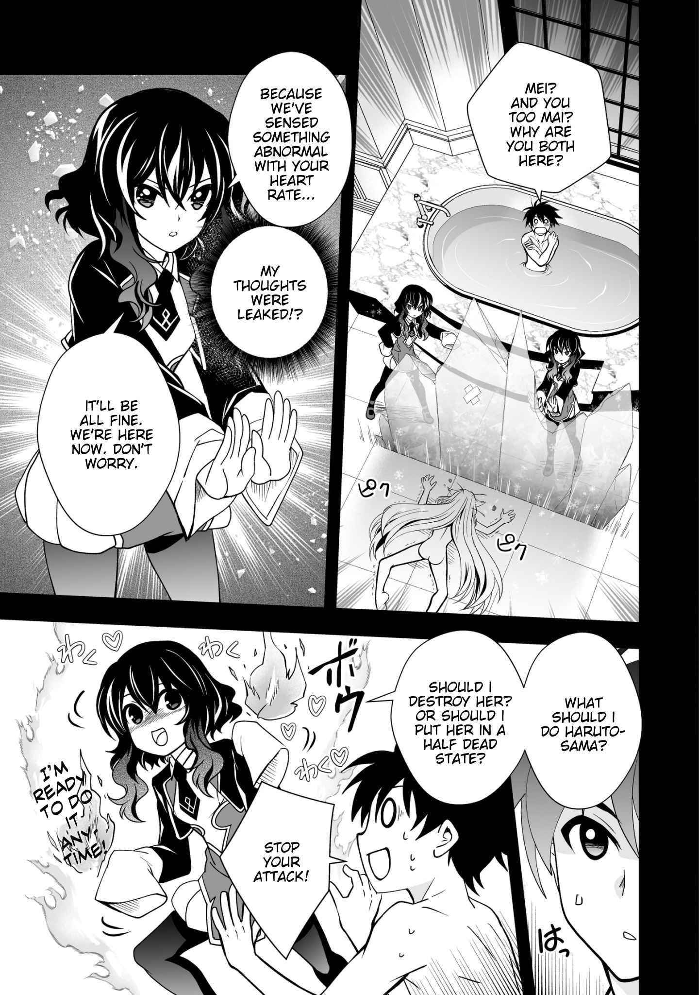 Level 1 no Saikyou kenja ~Noroi de sai kakyuu mahou shika tsukaenaikedo, kami no kanchigai de mugen no maryoku o te ni ire saikyou ni~ Chapter 26.1 - Page 11