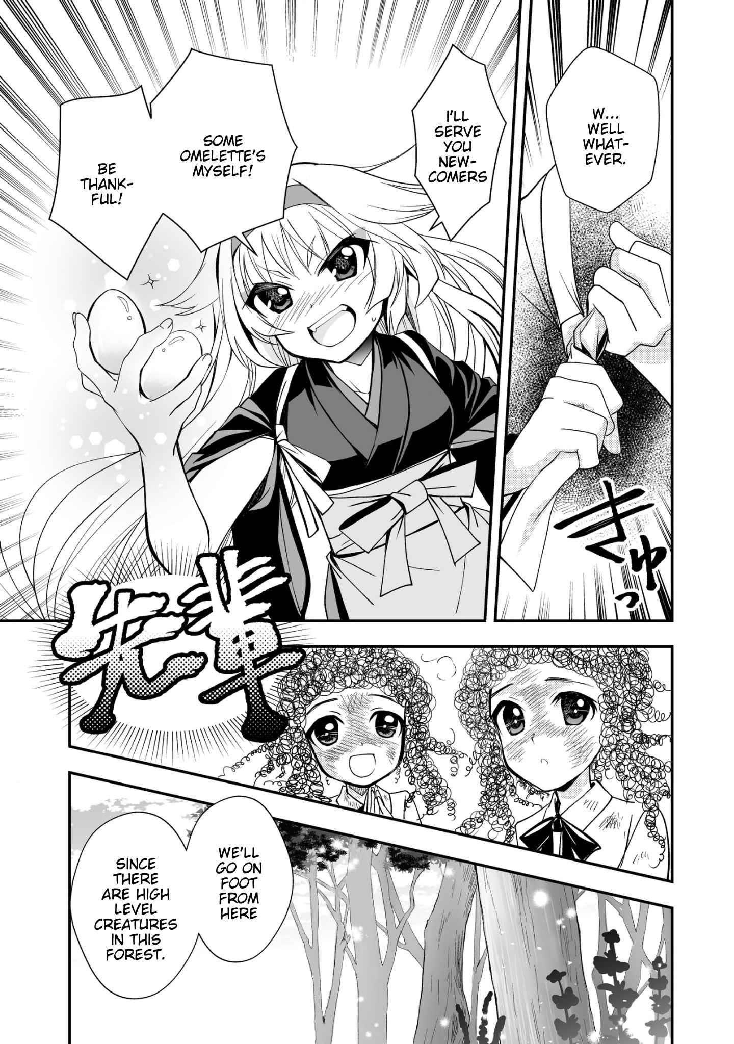 Level 1 no Saikyou kenja ~Noroi de sai kakyuu mahou shika tsukaenaikedo, kami no kanchigai de mugen no maryoku o te ni ire saikyou ni~ Chapter 27 - Page 17
