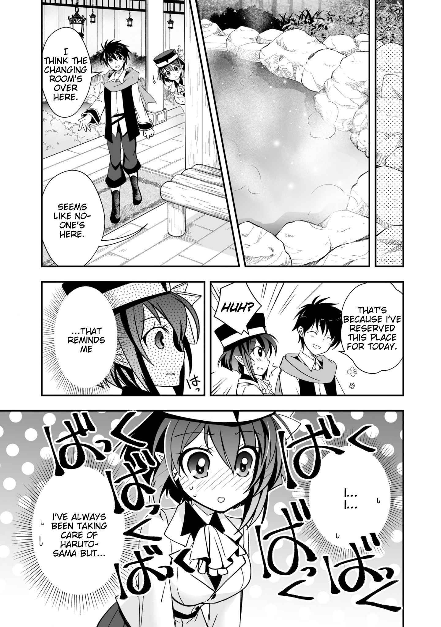 Level 1 no Saikyou kenja ~Noroi de sai kakyuu mahou shika tsukaenaikedo, kami no kanchigai de mugen no maryoku o te ni ire saikyou ni~ Chapter 27 - Page 23