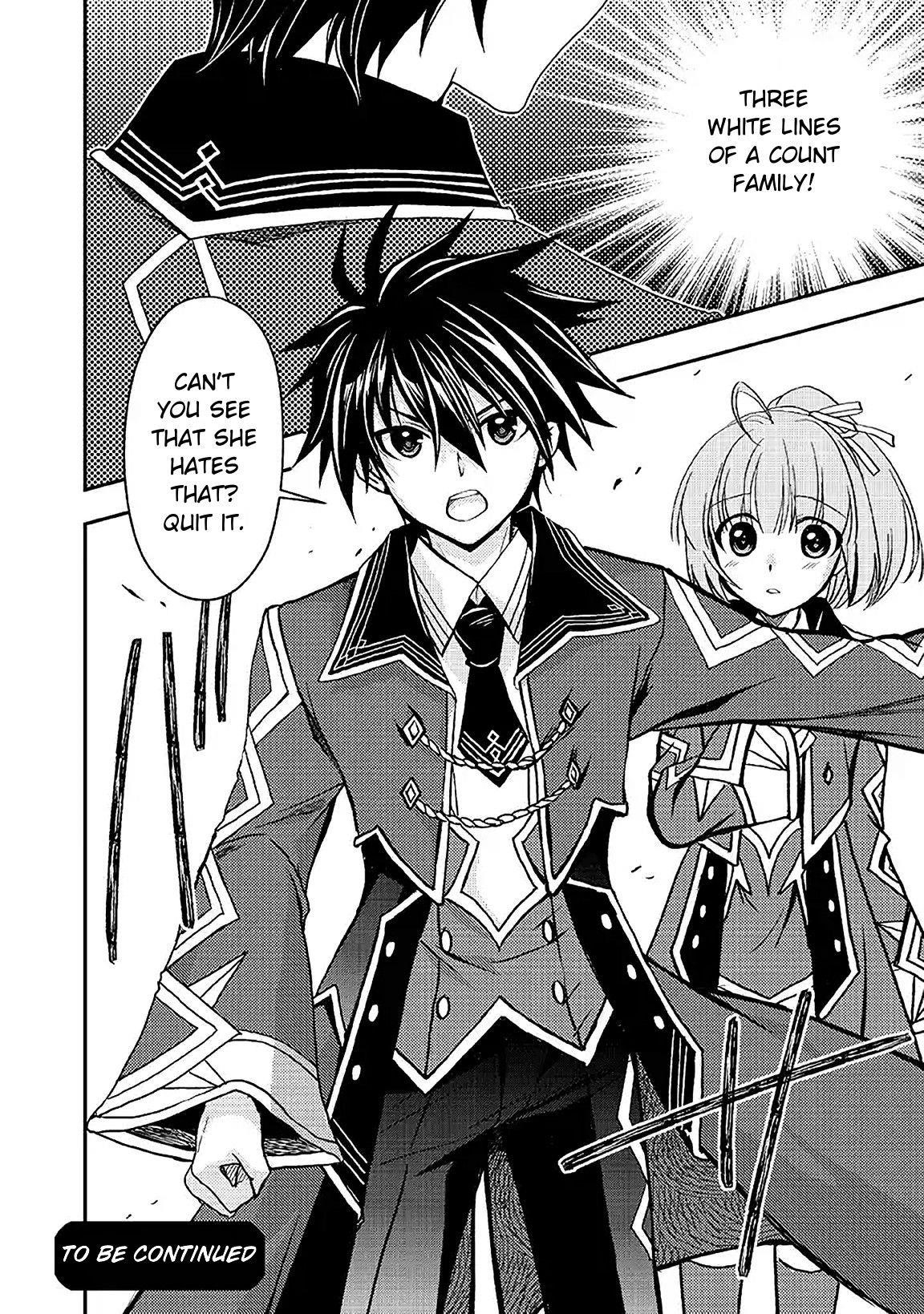 Level 1 no Saikyou kenja ~Noroi de sai kakyuu mahou shika tsukaenaikedo, kami no kanchigai de mugen no maryoku o te ni ire saikyou ni~ Chapter 3 - Page 16