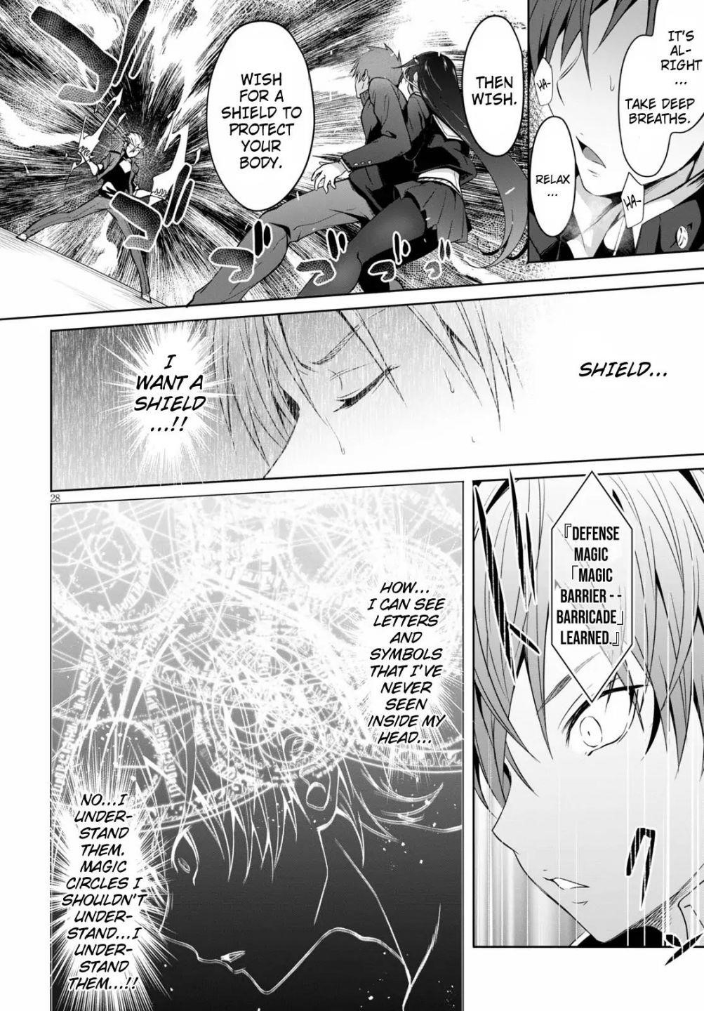 Maou Gakuen no Hangyakusha Chapter 1 - Page 31