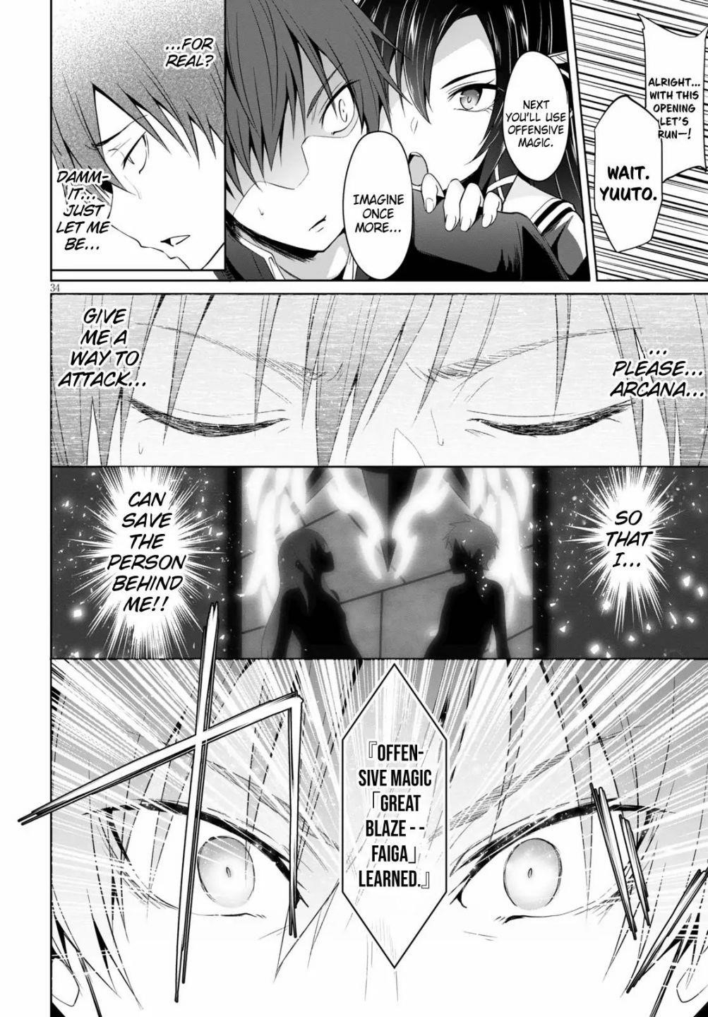 Maou Gakuen no Hangyakusha Chapter 1 - Page 35