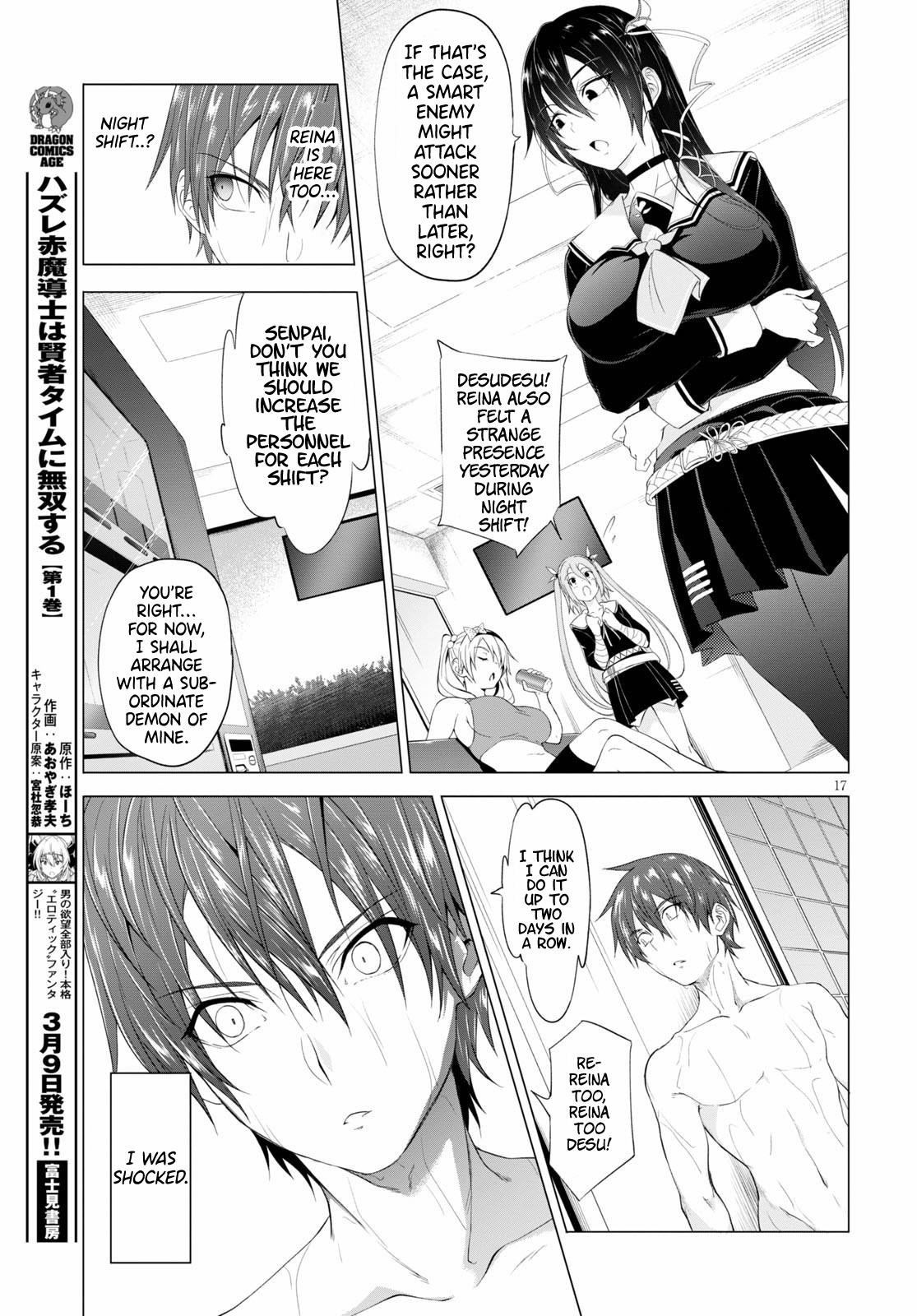 Maou Gakuen no Hangyakusha Chapter 10 - Page 17