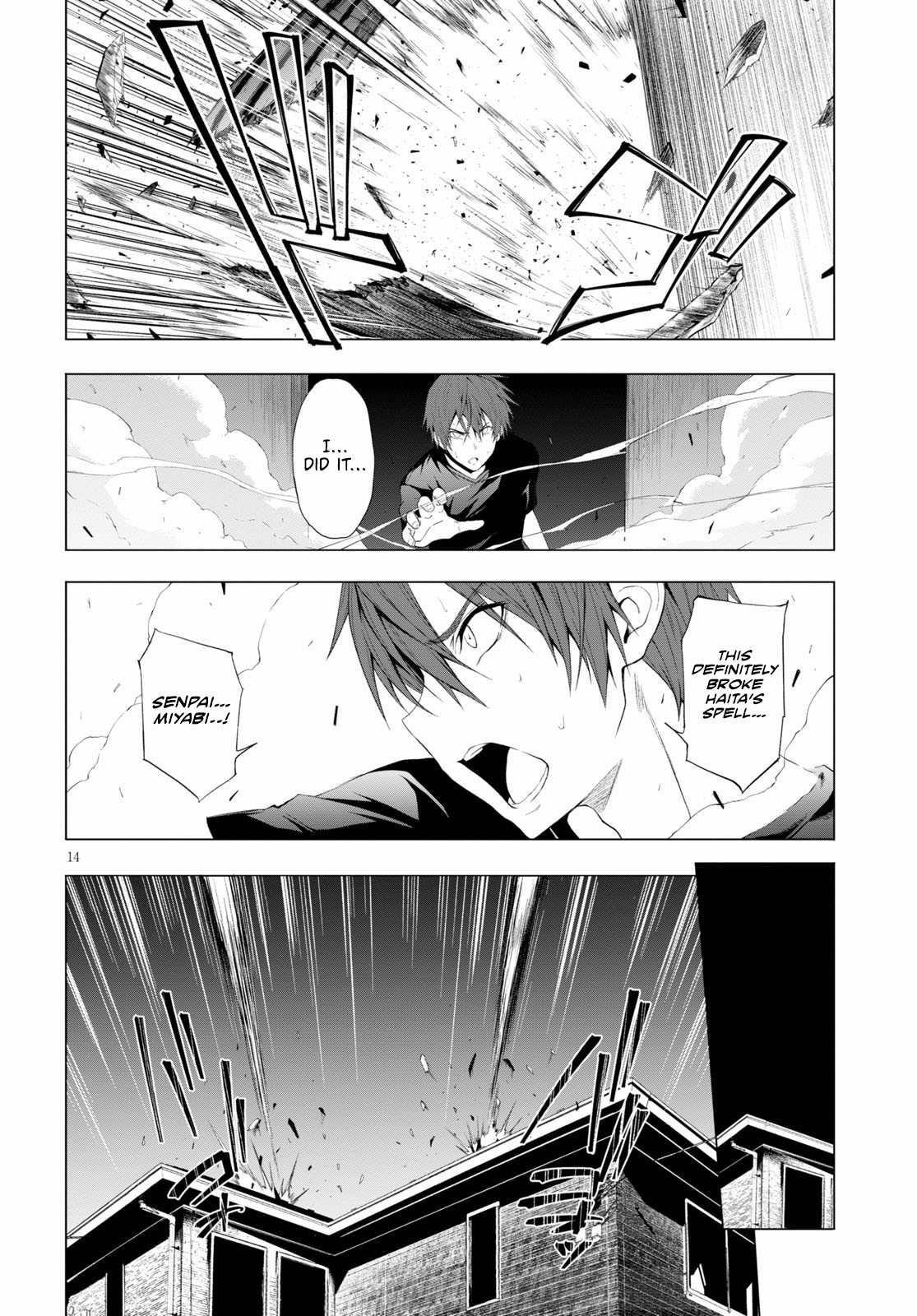 Maou Gakuen no Hangyakusha Chapter 11 - Page 14
