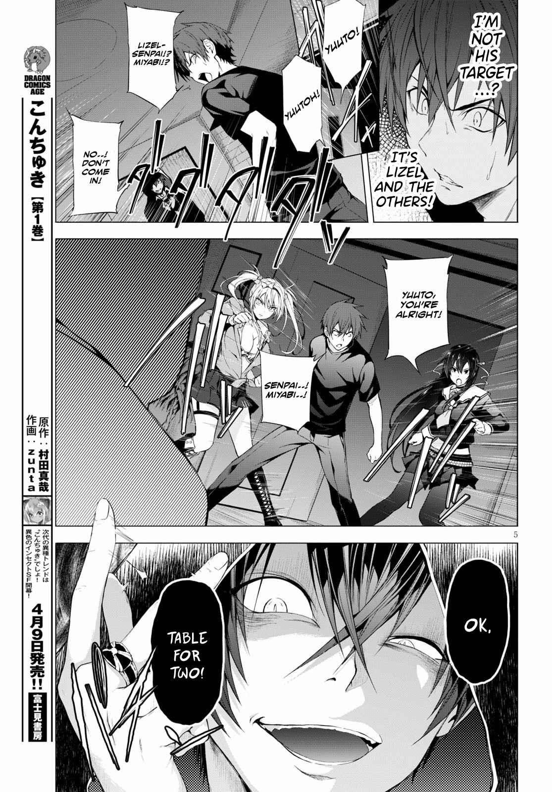Maou Gakuen no Hangyakusha Chapter 11 - Page 5