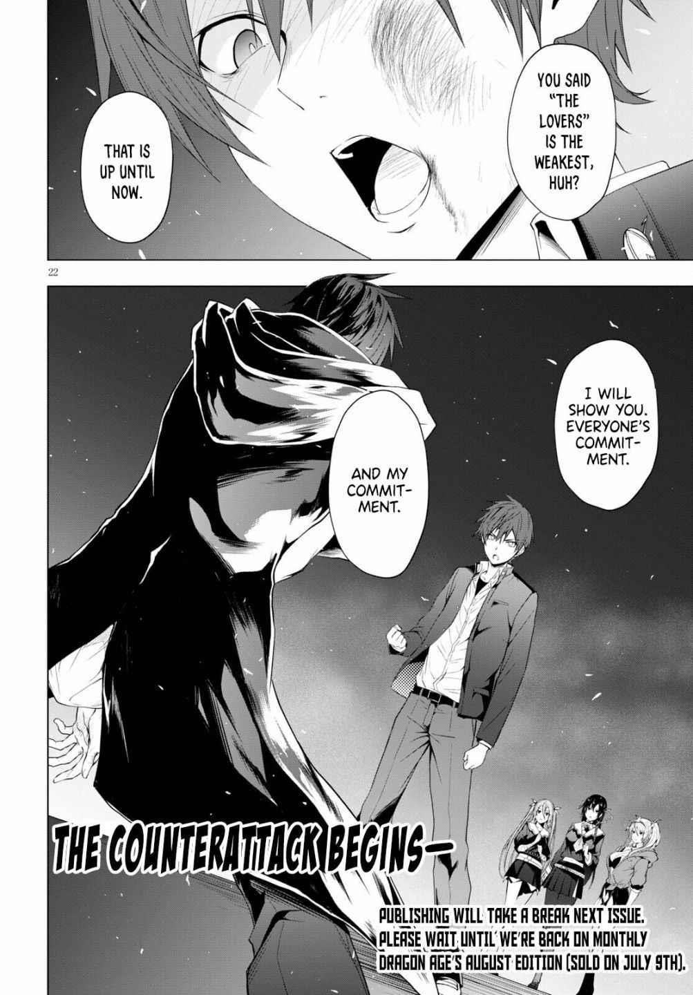 Maou Gakuen no Hangyakusha Chapter 13 - Page 20