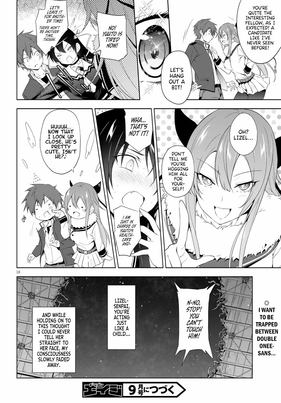 Maou Gakuen no Hangyakusha Chapter 14 - Page 17