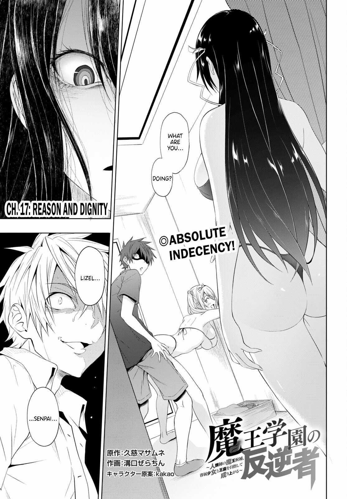 Maou Gakuen no Hangyakusha Chapter 17 - Page 1