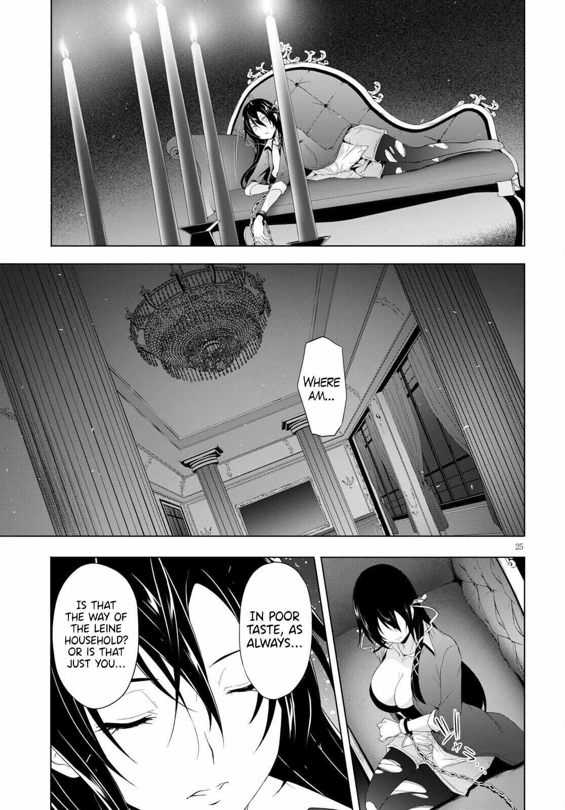 Maou Gakuen no Hangyakusha Chapter 17 - Page 25