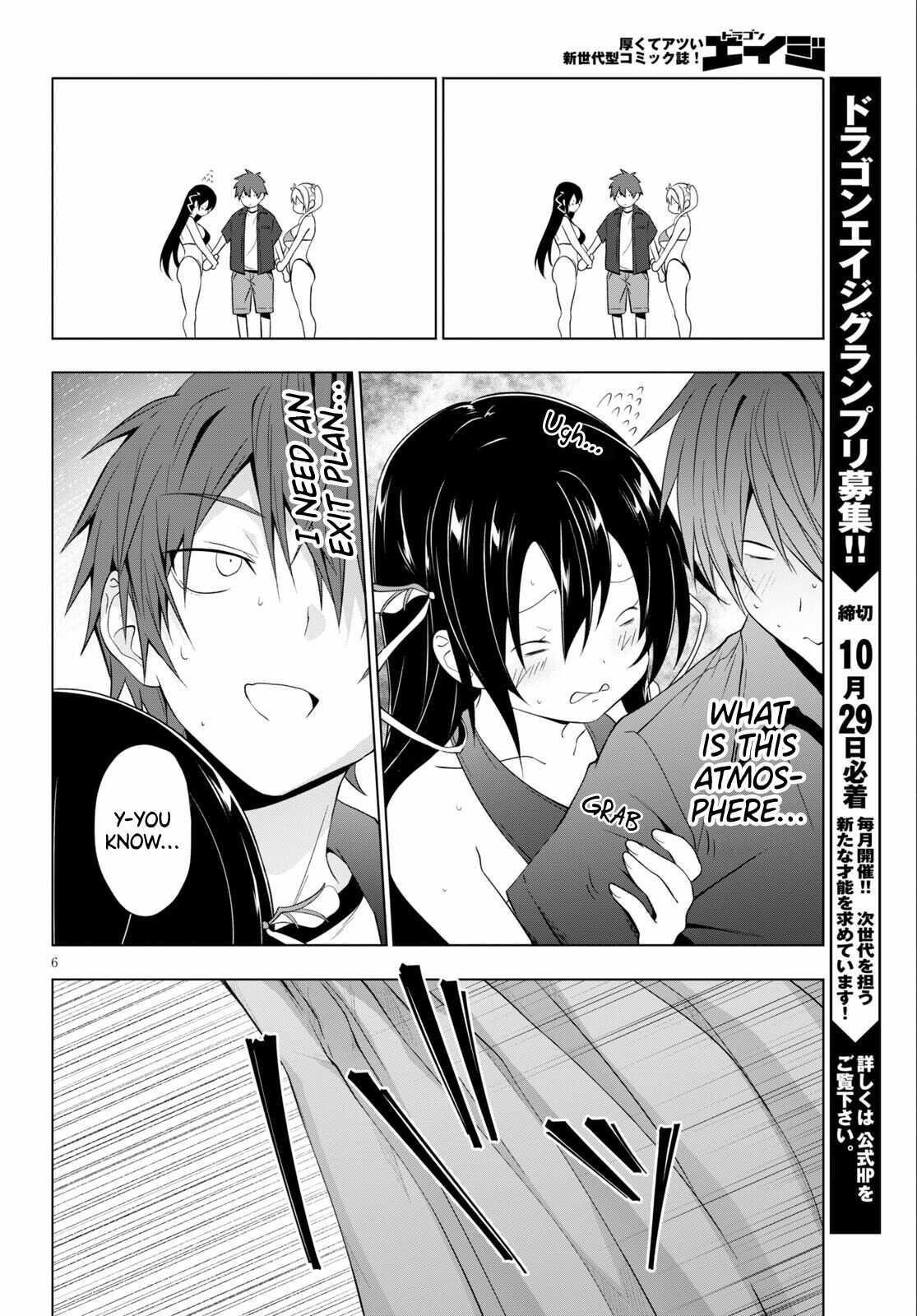 Maou Gakuen no Hangyakusha Chapter 17 - Page 6