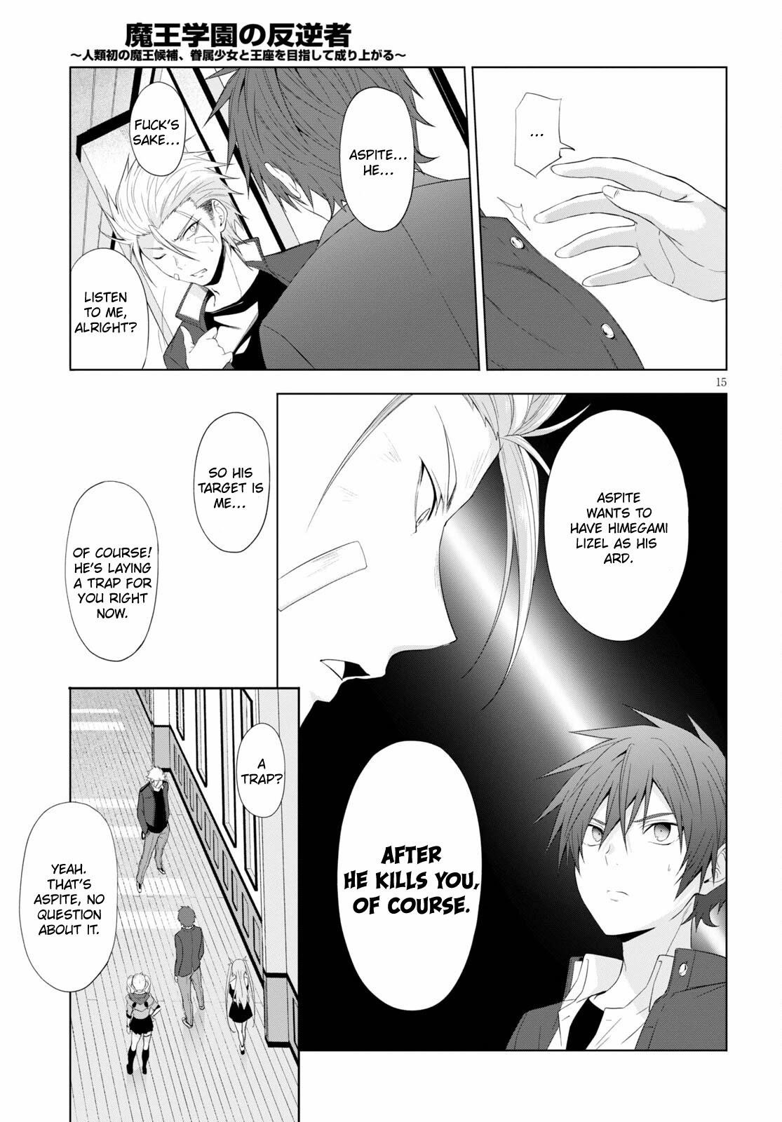 Maou Gakuen no Hangyakusha Chapter 18 - Page 14