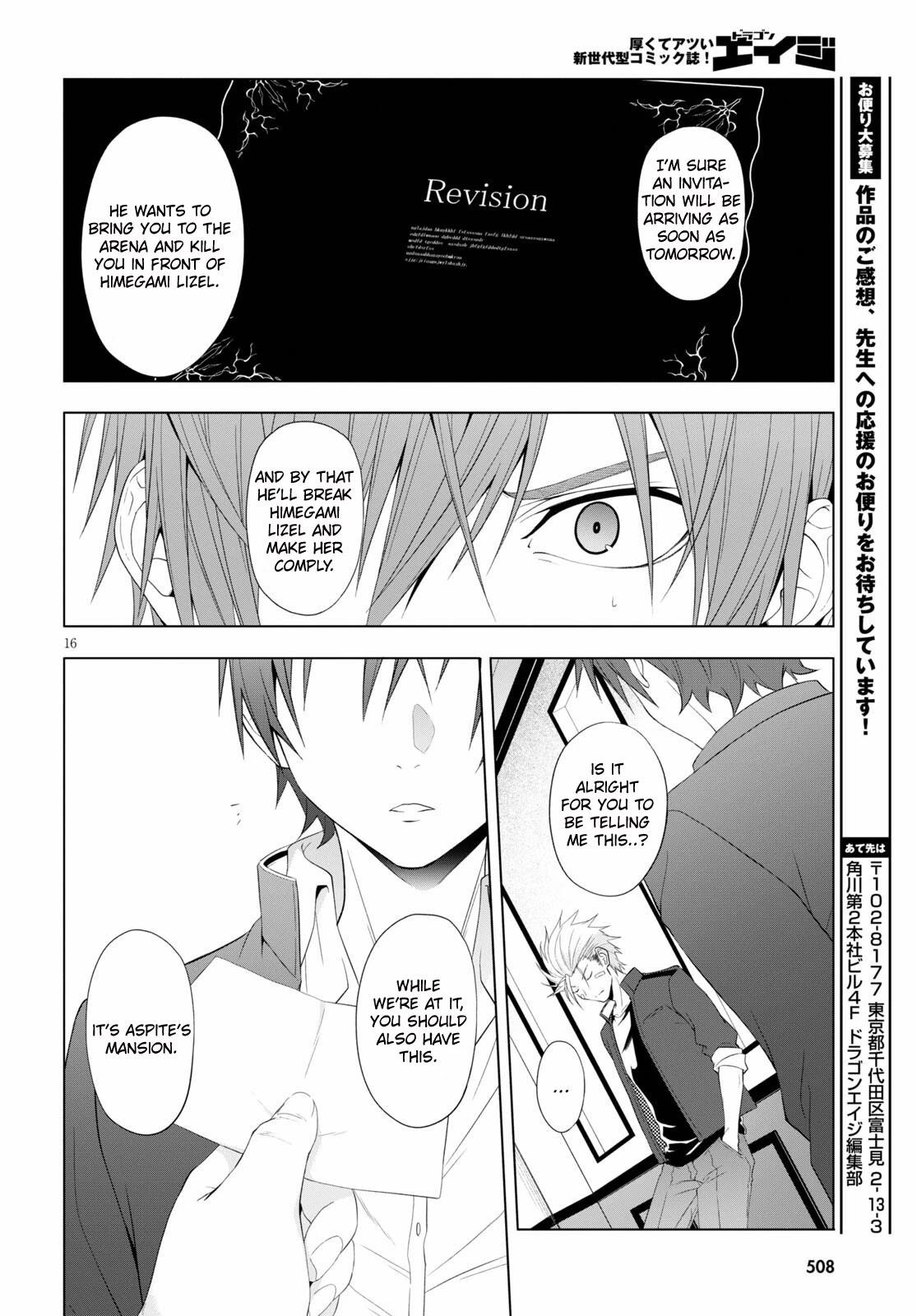 Maou Gakuen no Hangyakusha Chapter 18 - Page 15