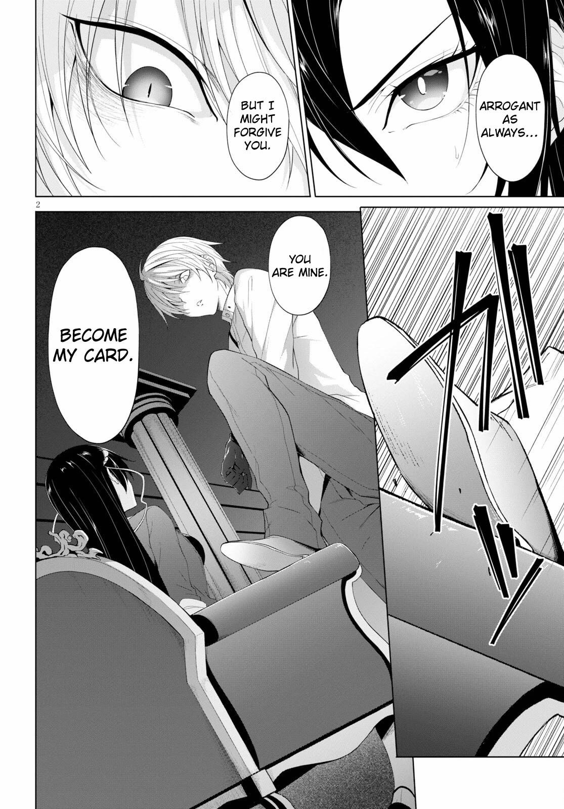 Maou Gakuen no Hangyakusha Chapter 18 - Page 2