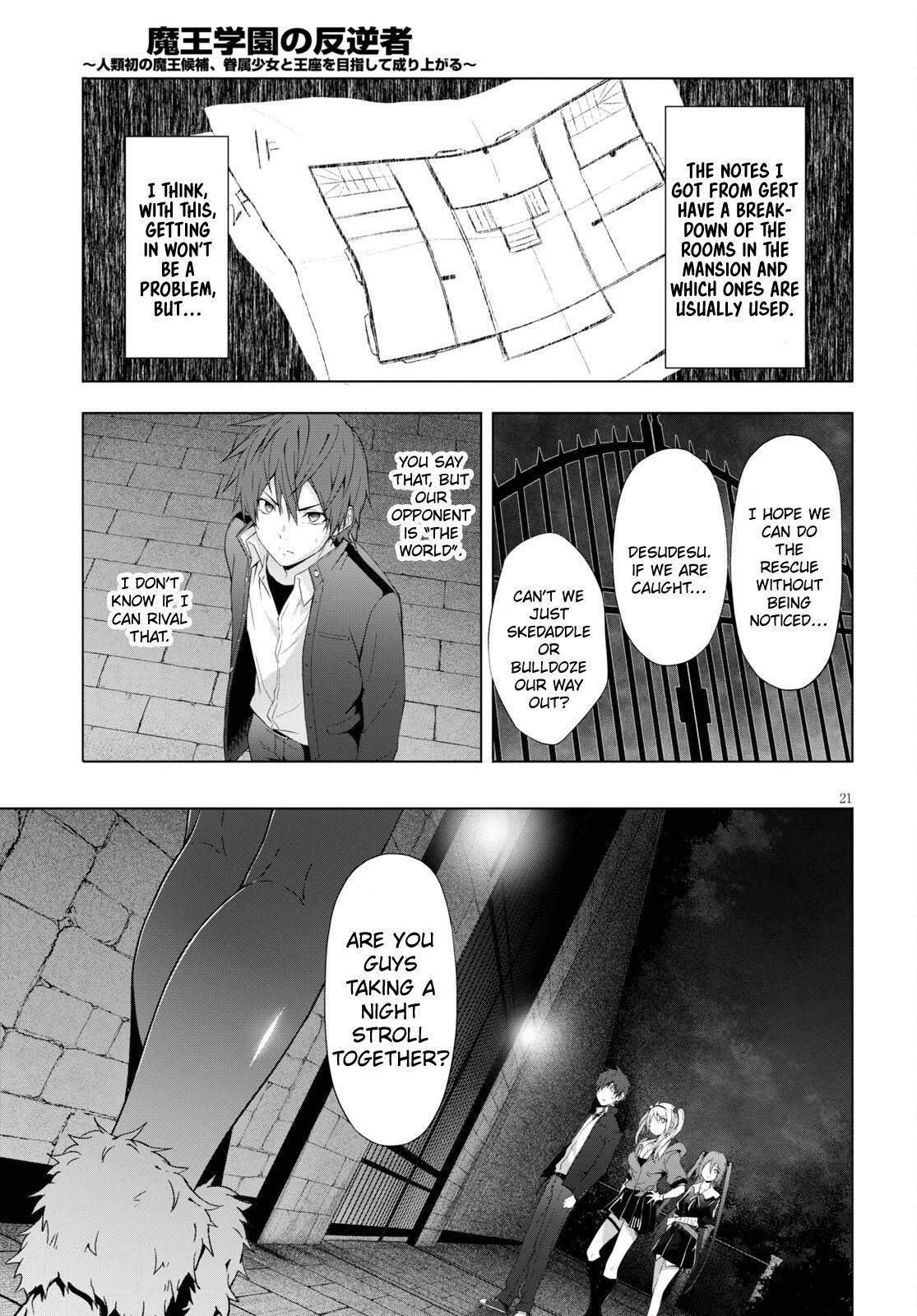 Maou Gakuen no Hangyakusha Chapter 18 - Page 20
