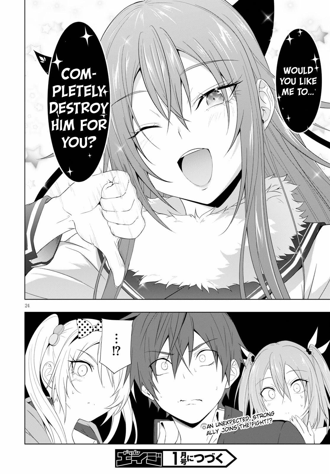 Maou Gakuen no Hangyakusha Chapter 18 - Page 23