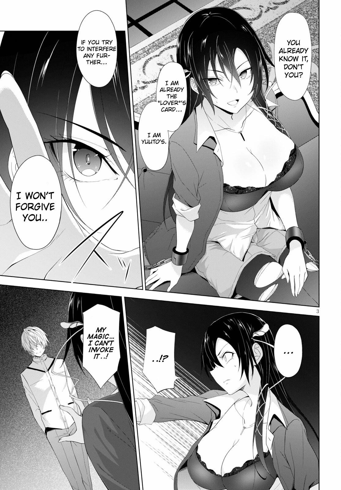 Maou Gakuen no Hangyakusha Chapter 18 - Page 3