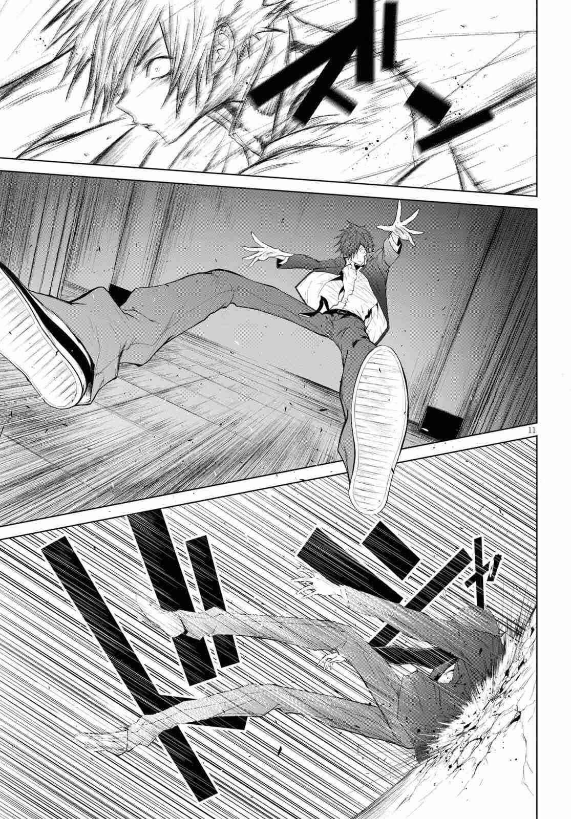 Maou Gakuen no Hangyakusha Chapter 20 - Page 11