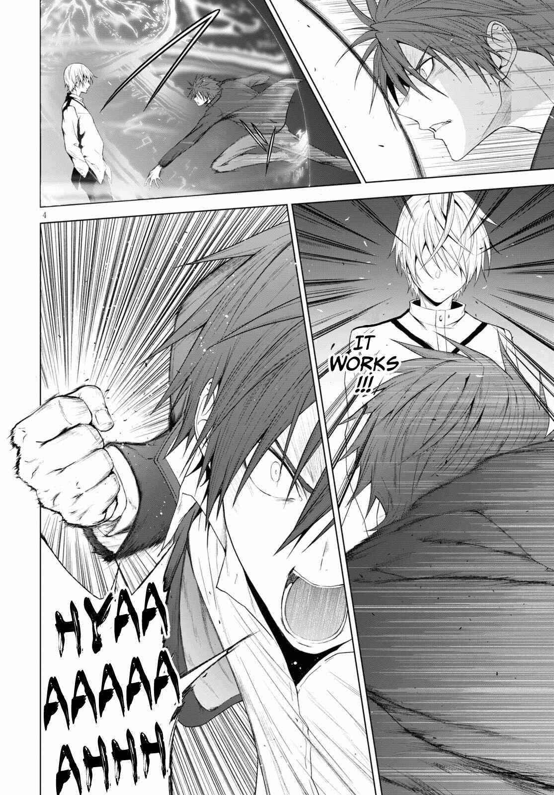 Maou Gakuen no Hangyakusha Chapter 20 - Page 4