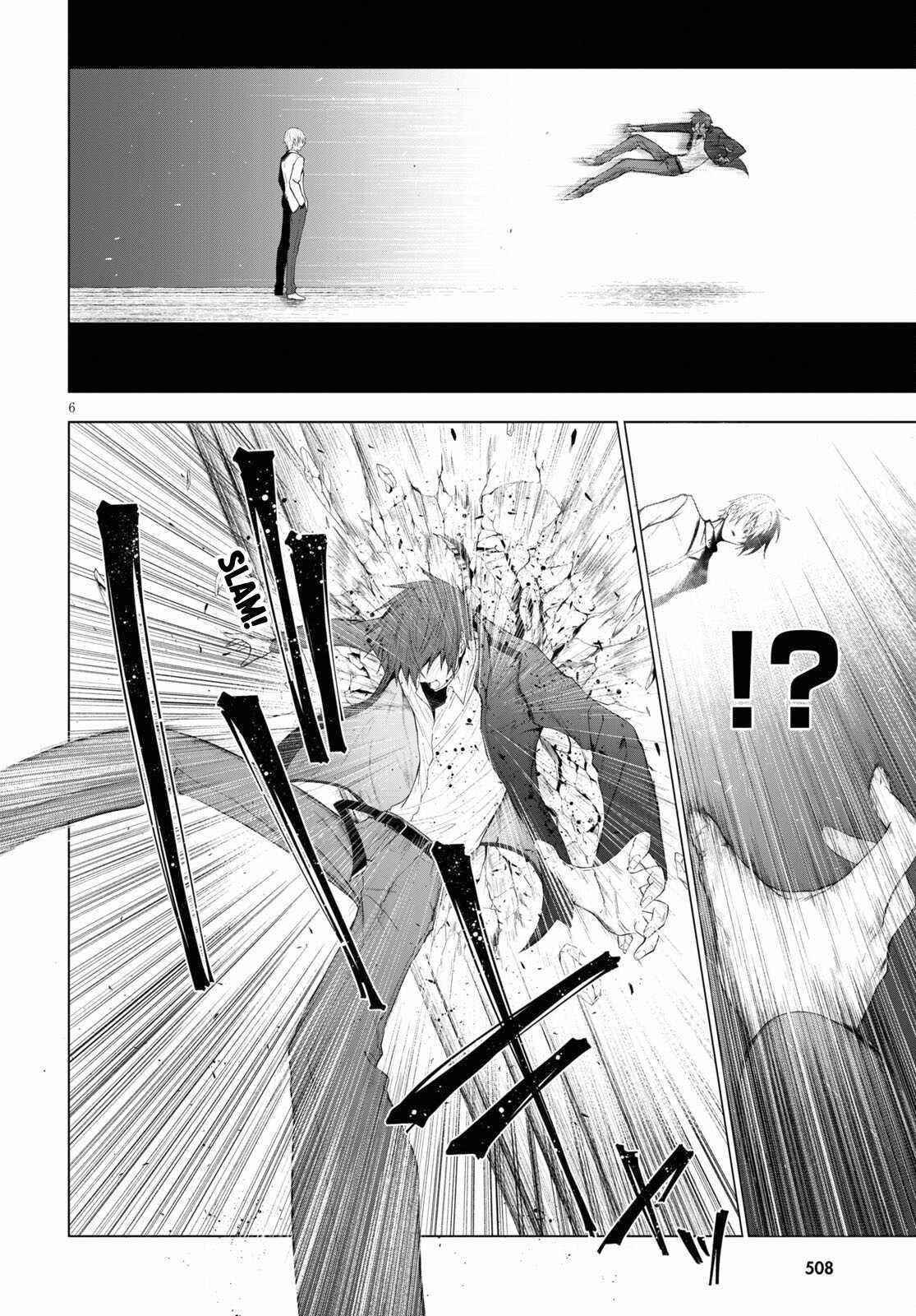 Maou Gakuen no Hangyakusha Chapter 20 - Page 6