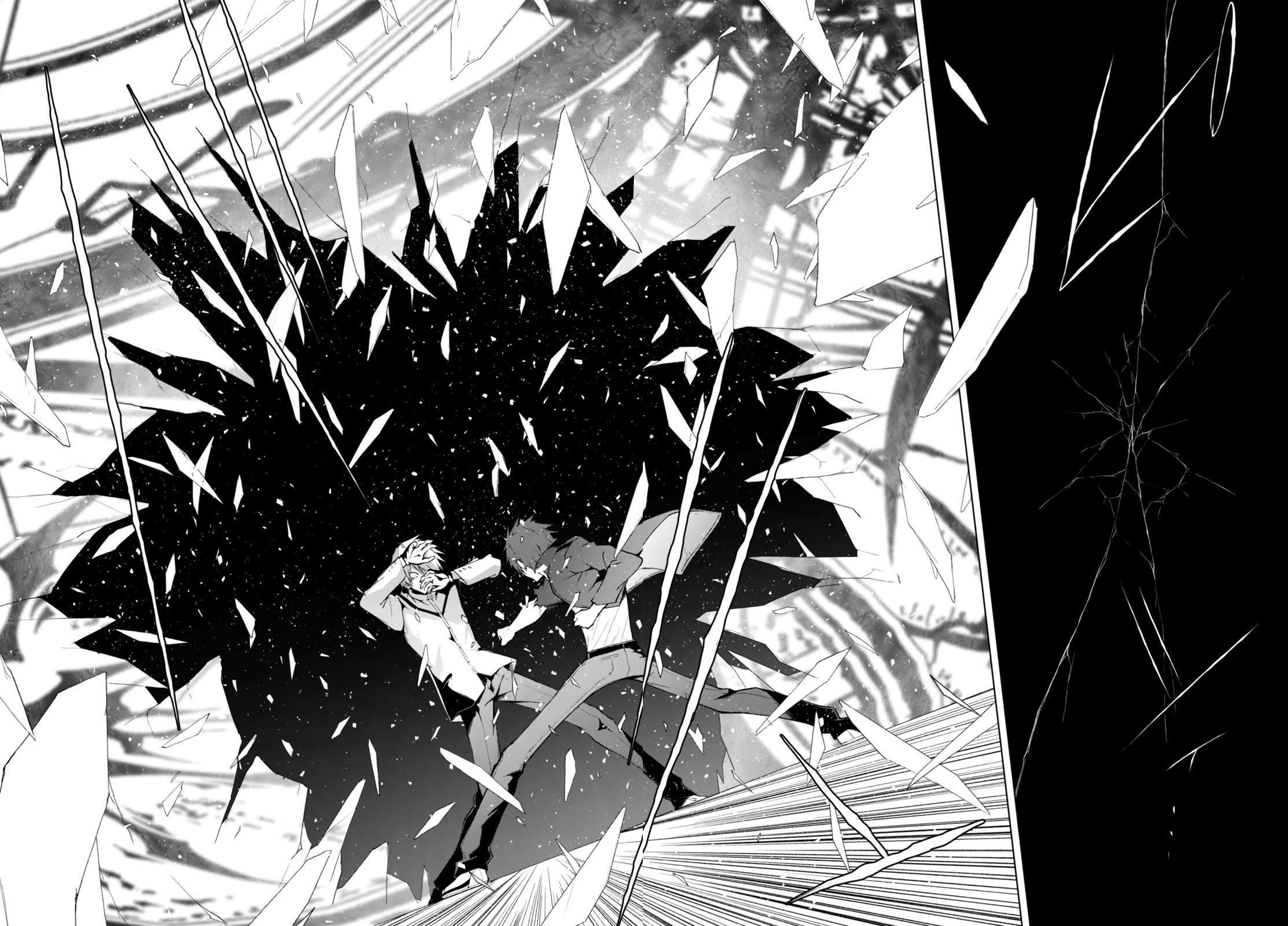 Maou Gakuen no Hangyakusha Chapter 23 - Page 11