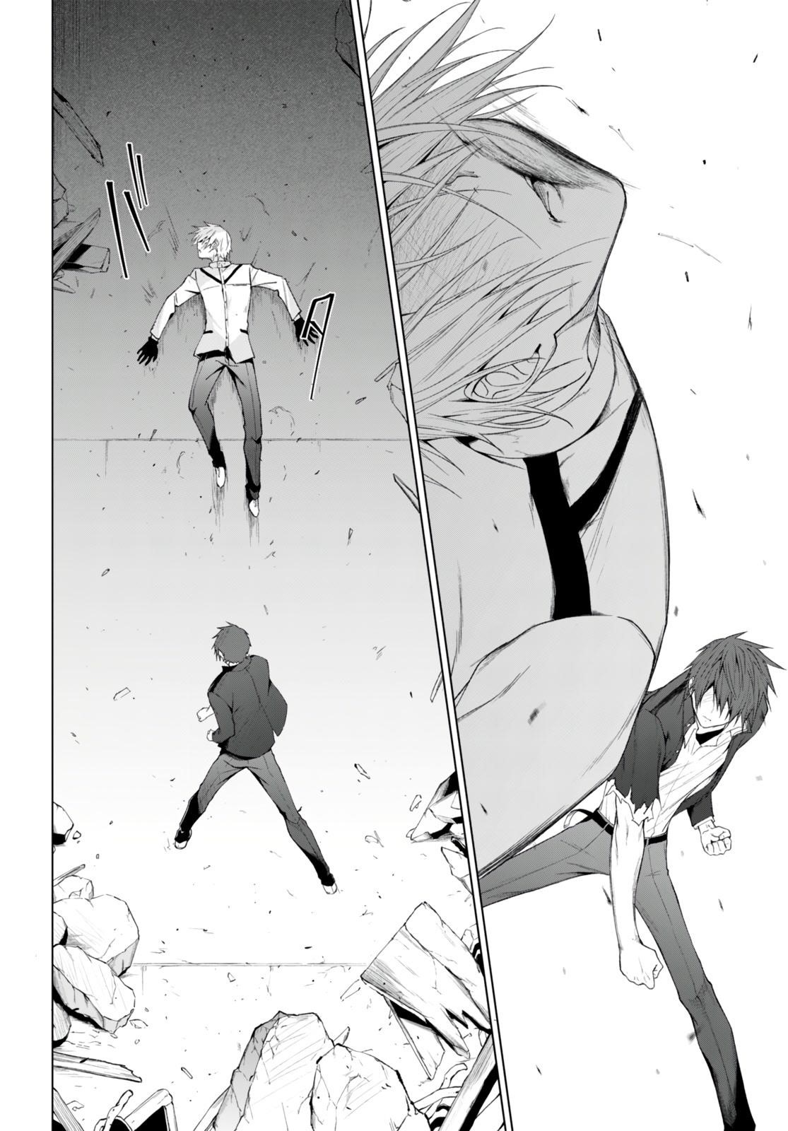 Maou Gakuen no Hangyakusha Chapter 23 - Page 15