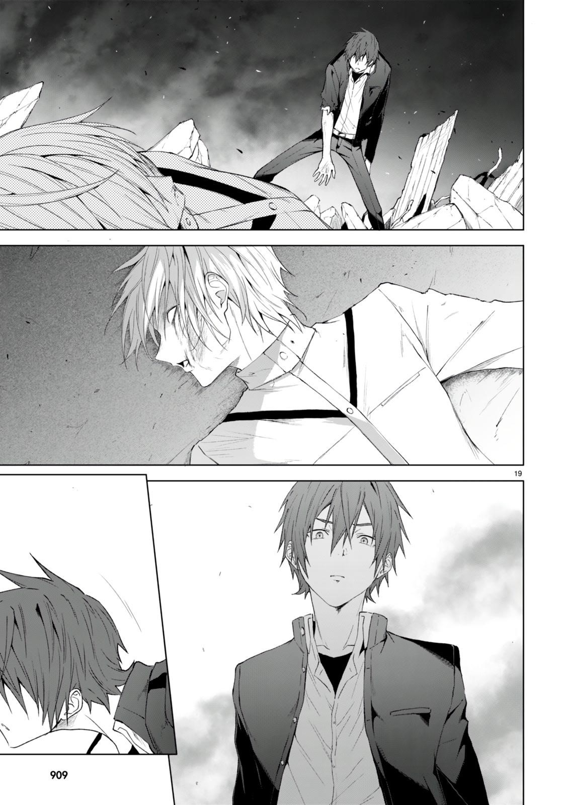 Maou Gakuen no Hangyakusha Chapter 23 - Page 16