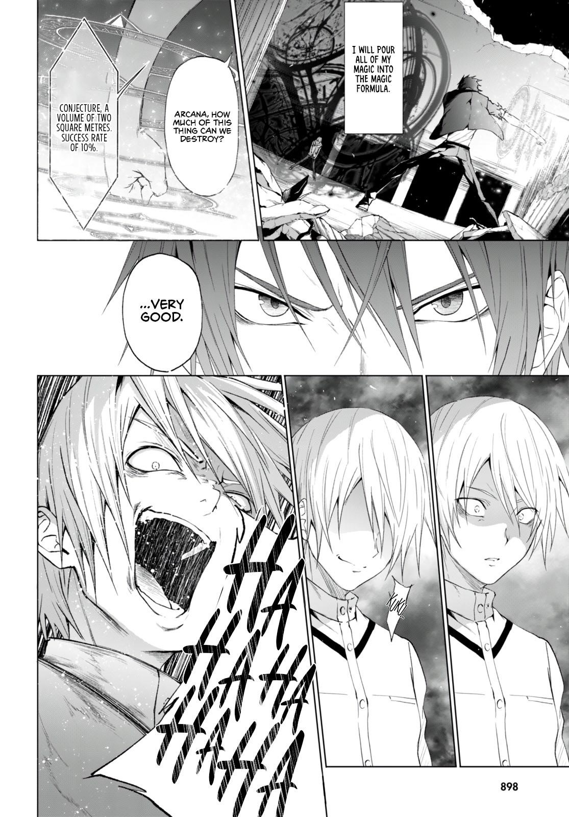 Maou Gakuen no Hangyakusha Chapter 23 - Page 7