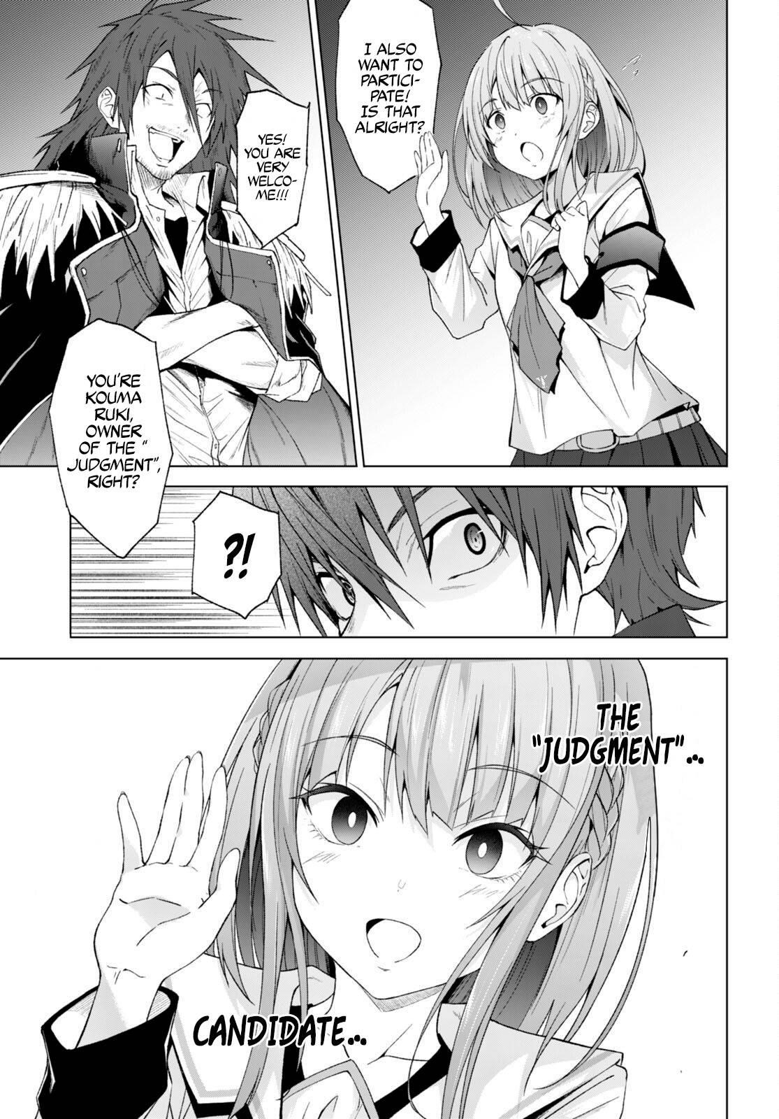 Maou Gakuen no Hangyakusha Chapter 27 - Page 5