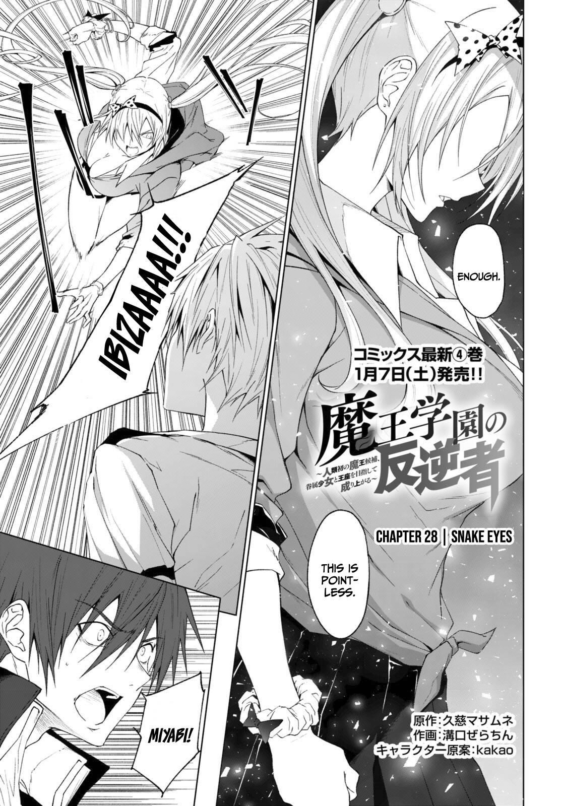 Maou Gakuen no Hangyakusha Chapter 28 - Page 1