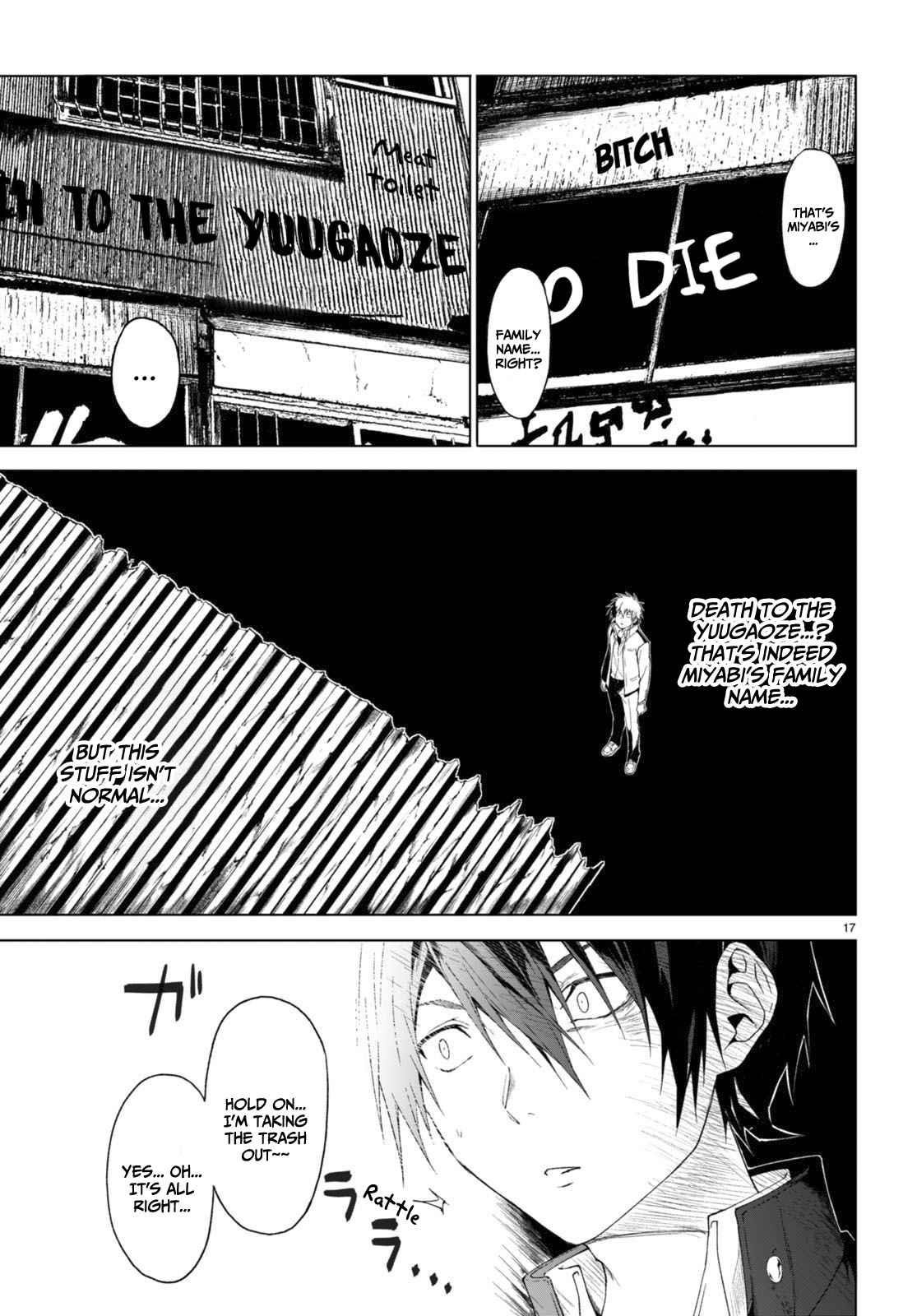 Maou Gakuen no Hangyakusha Chapter 29 - Page 17