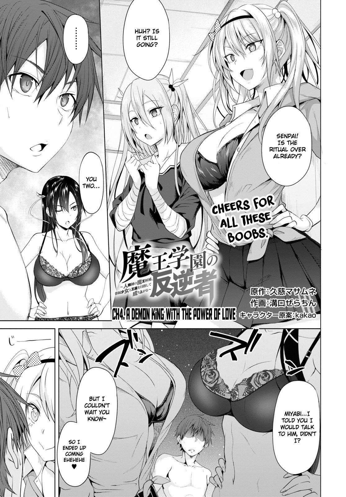 Maou Gakuen no Hangyakusha Chapter 3 - Page 1
